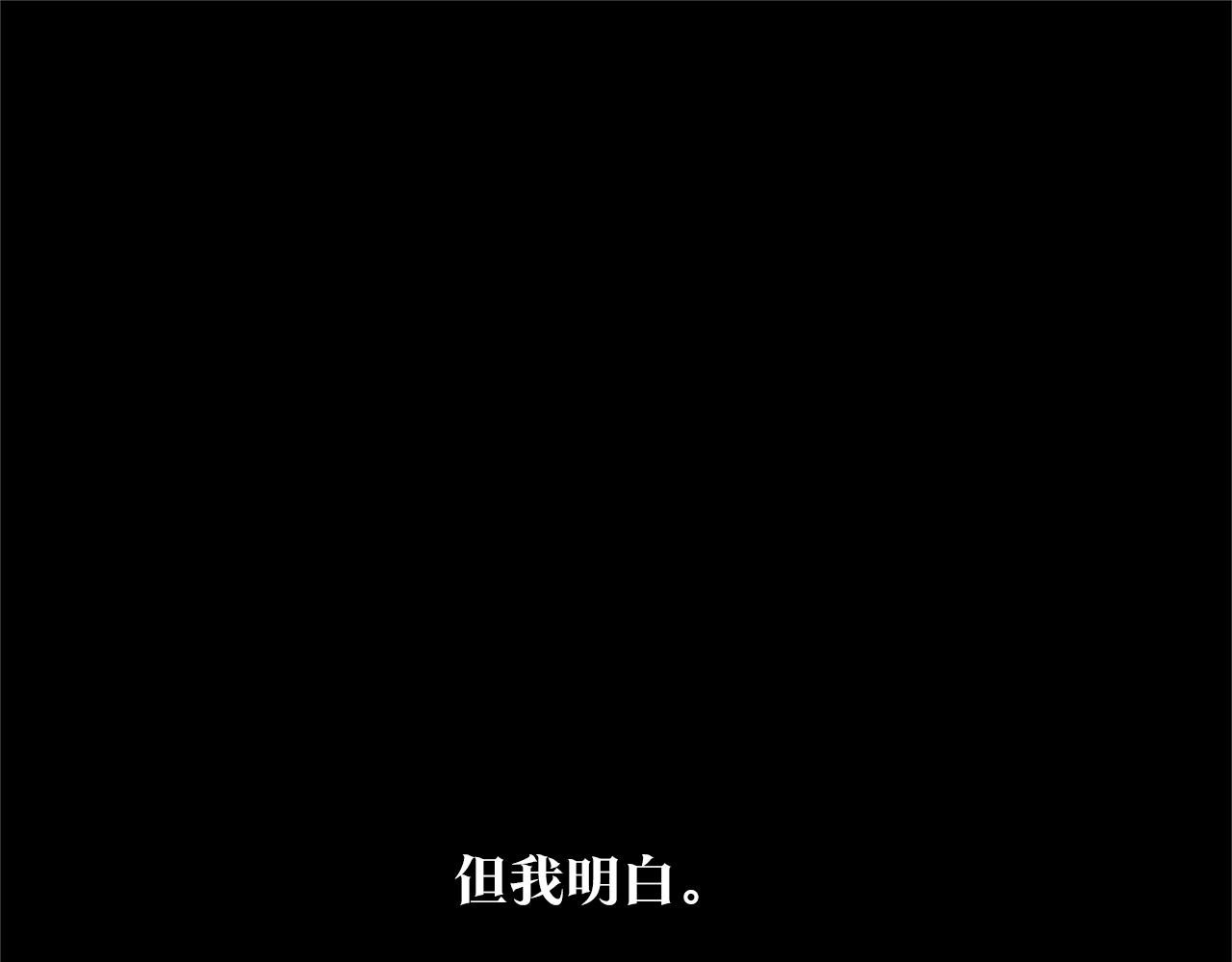 第87话 永远在一起(1/4)-第93话