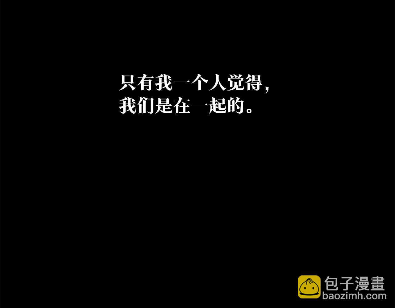 第87话 永远在一起(1/4)-第93话