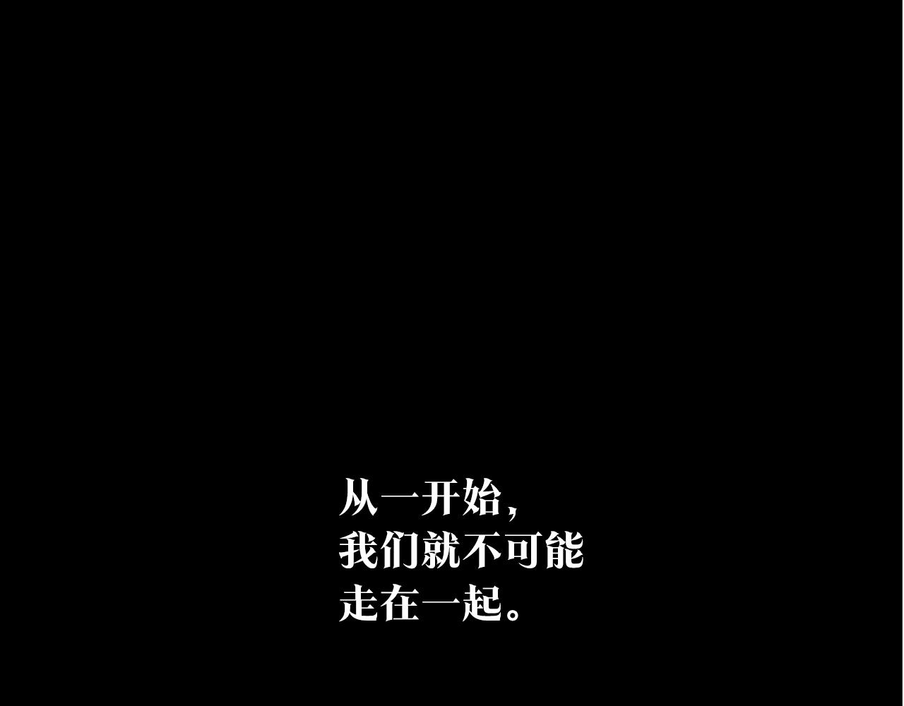 第87话 永远在一起(1/4)-第93话