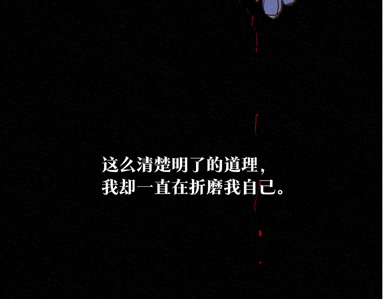 第87话 永远在一起(1/4)-第93话