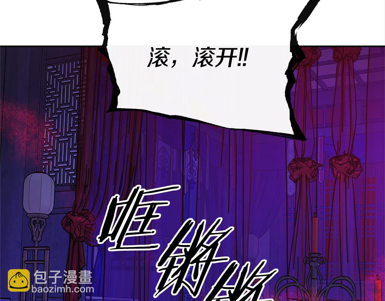 第87话 永远在一起(1/4)-第93话