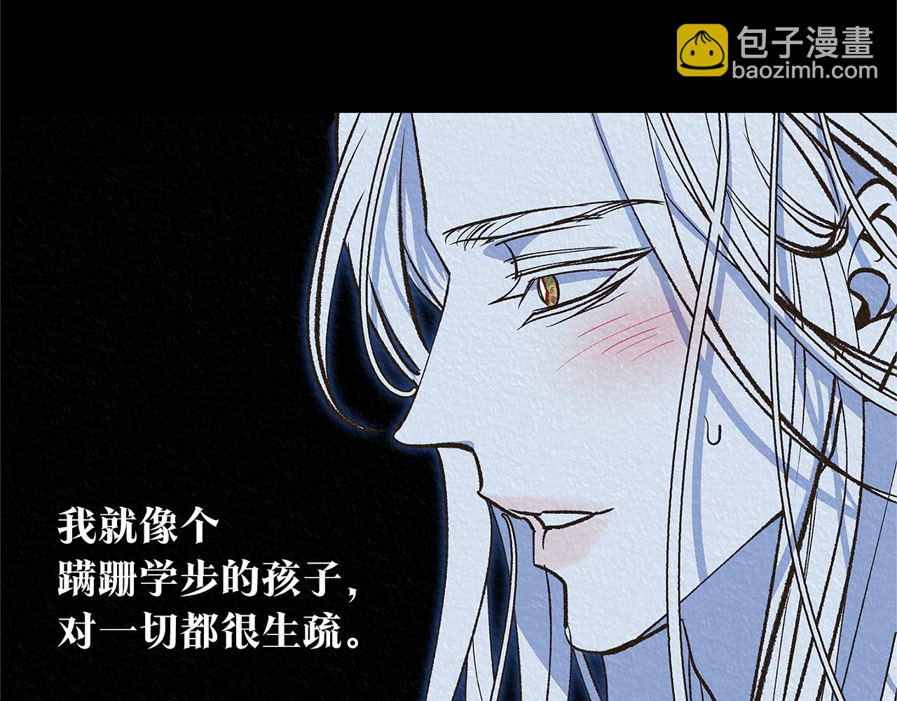 第87话 永远在一起(1/4)-第93话