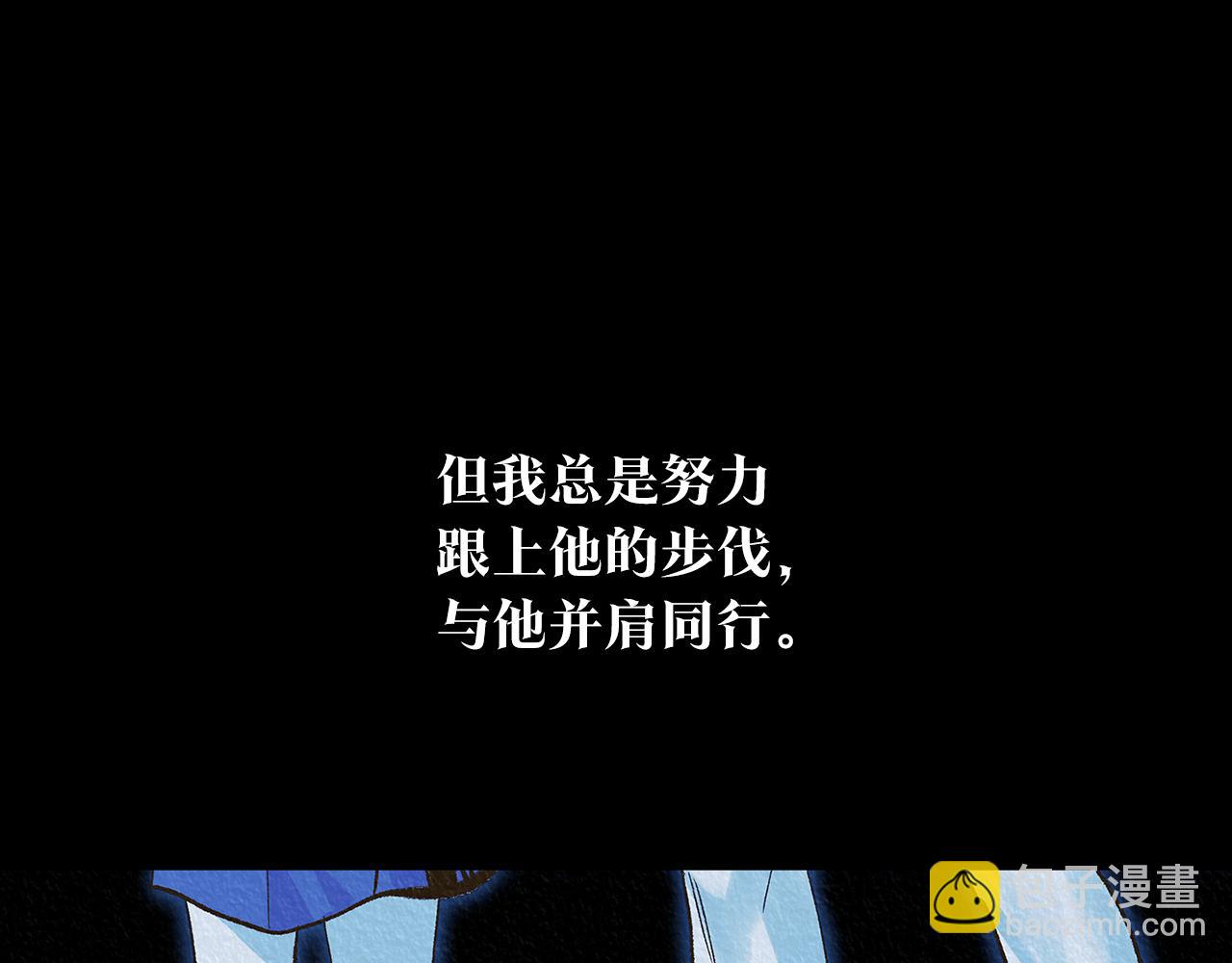 第87话 永远在一起(1/4)-第93话