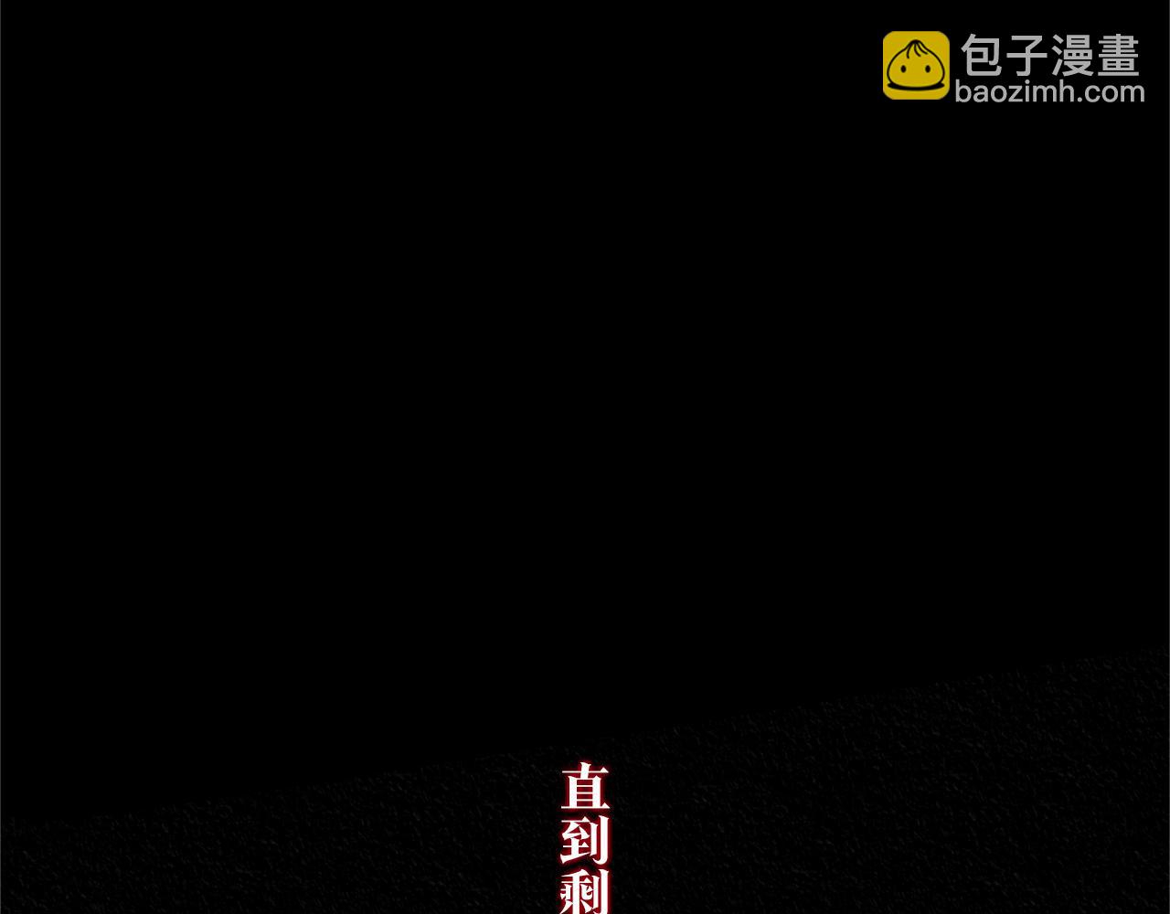 番外一 流沙兰的故事(1/5)-第95话