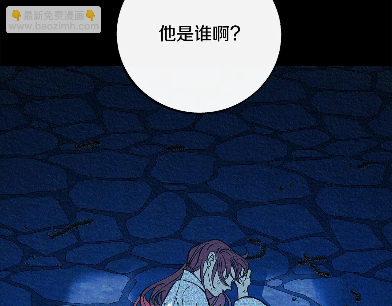 番外一 流沙兰的故事(1/5)-第95话