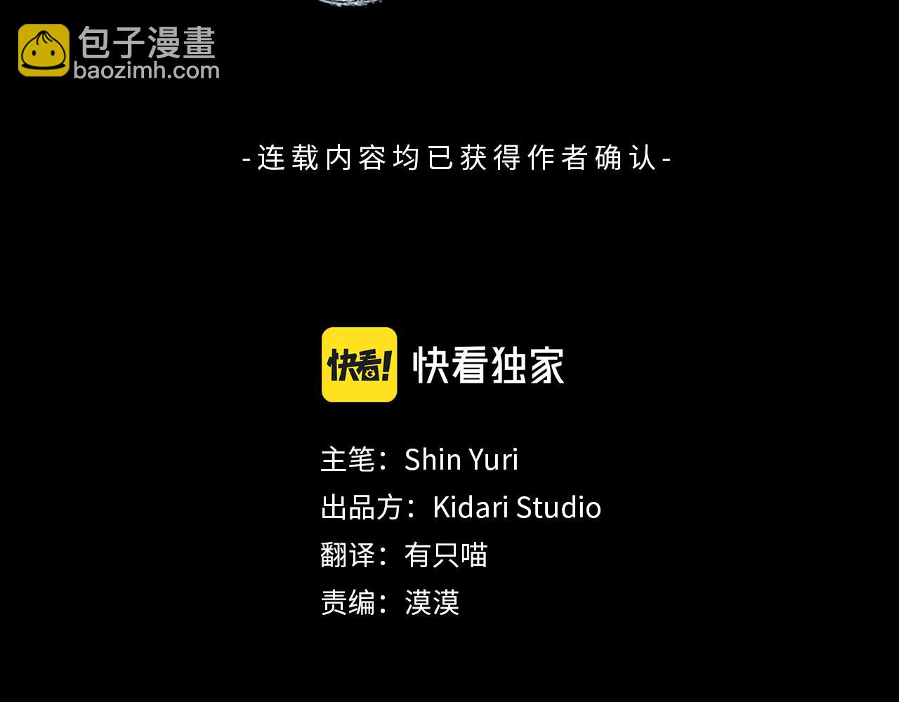 番外一 流沙兰的故事(1/5)-第95话