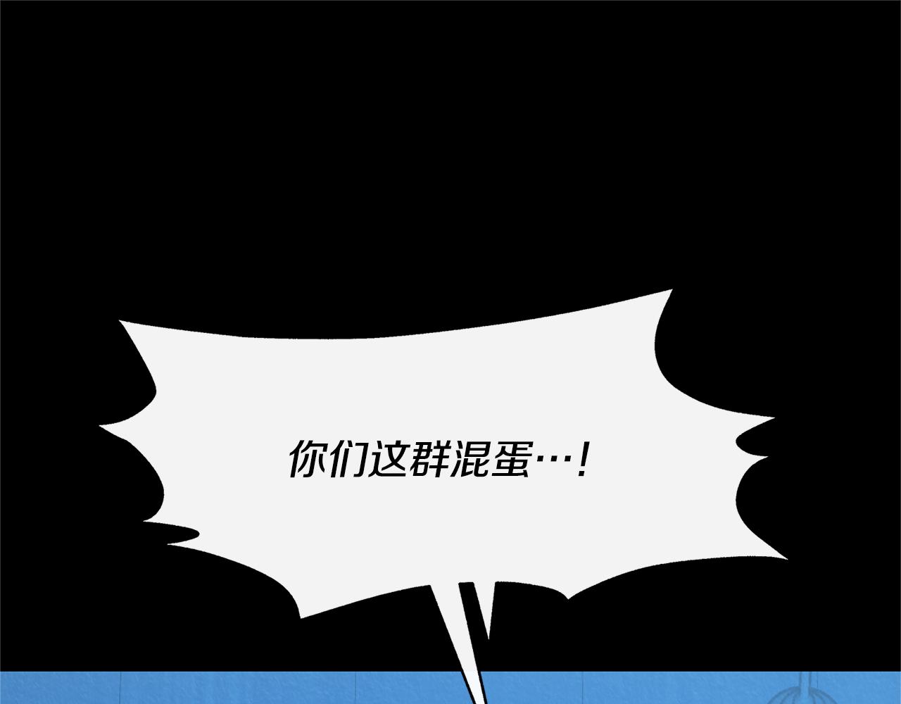 番外一 流沙兰的故事(1/5)-第95话