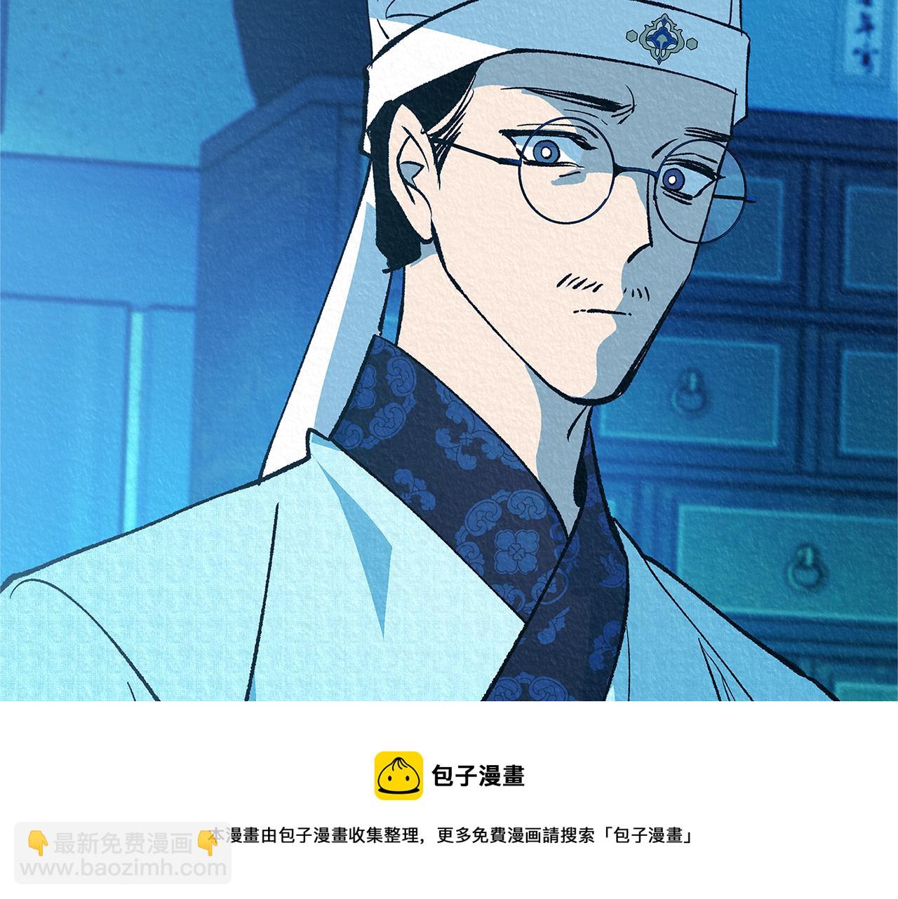 番外一 流沙兰的故事(1/5)-第95话
