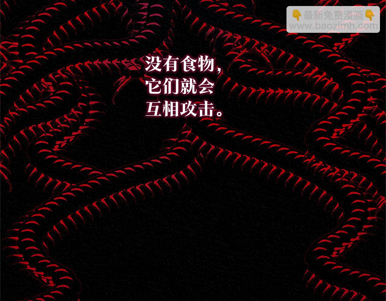 番外一 流沙兰的故事(1/5)-第95话