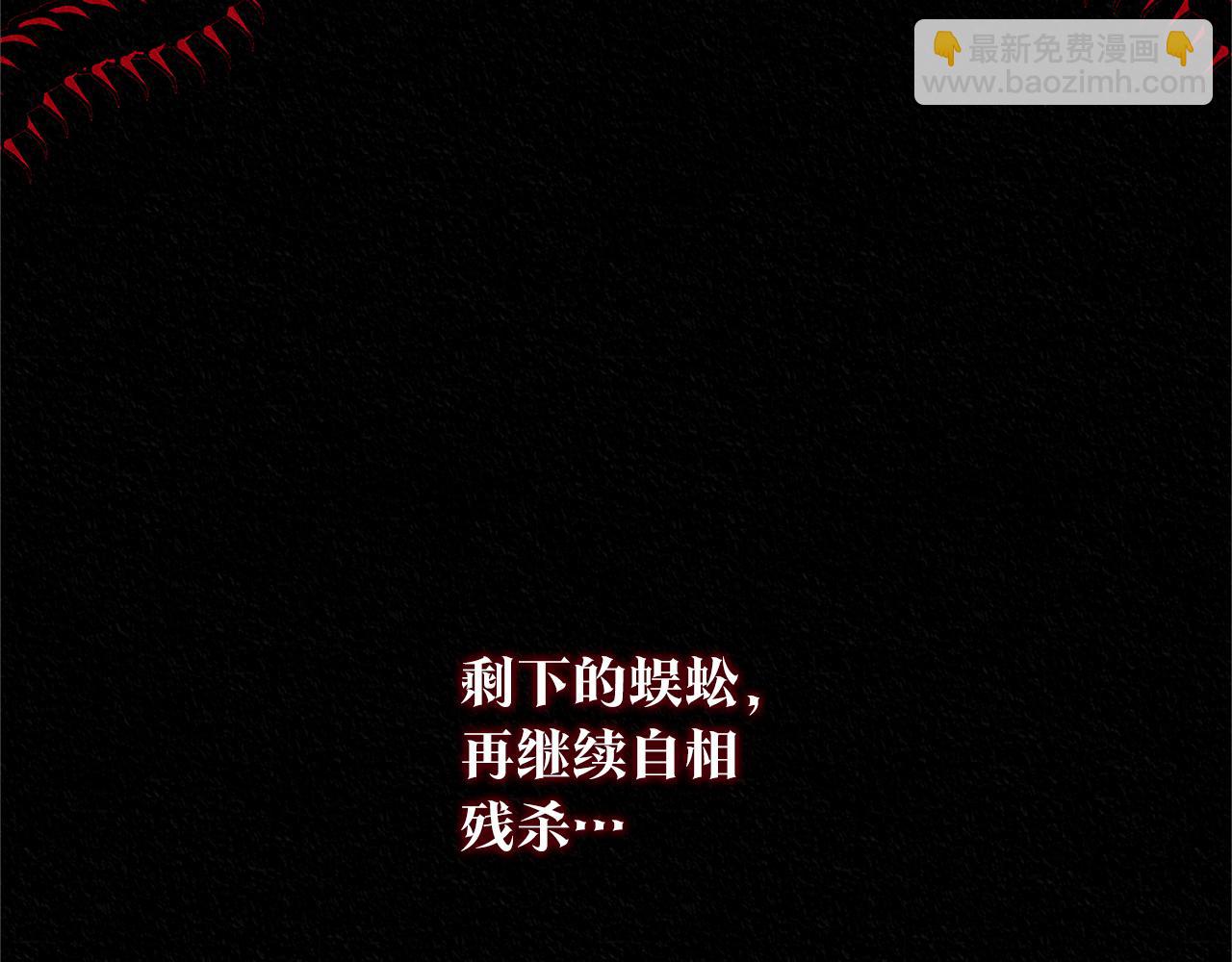 番外一 流沙兰的故事(1/5)-第95话