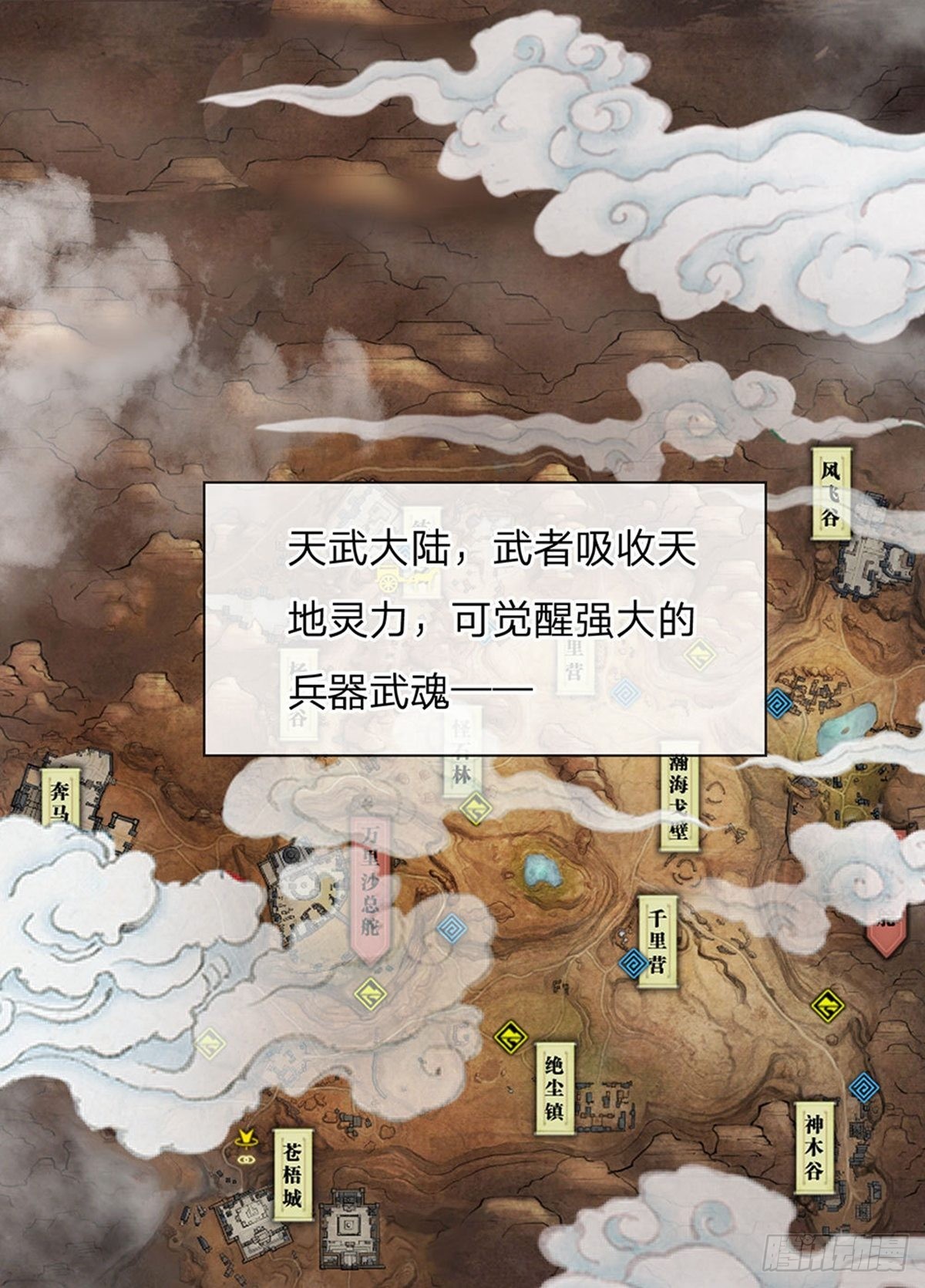第1话(1/2)-第1话