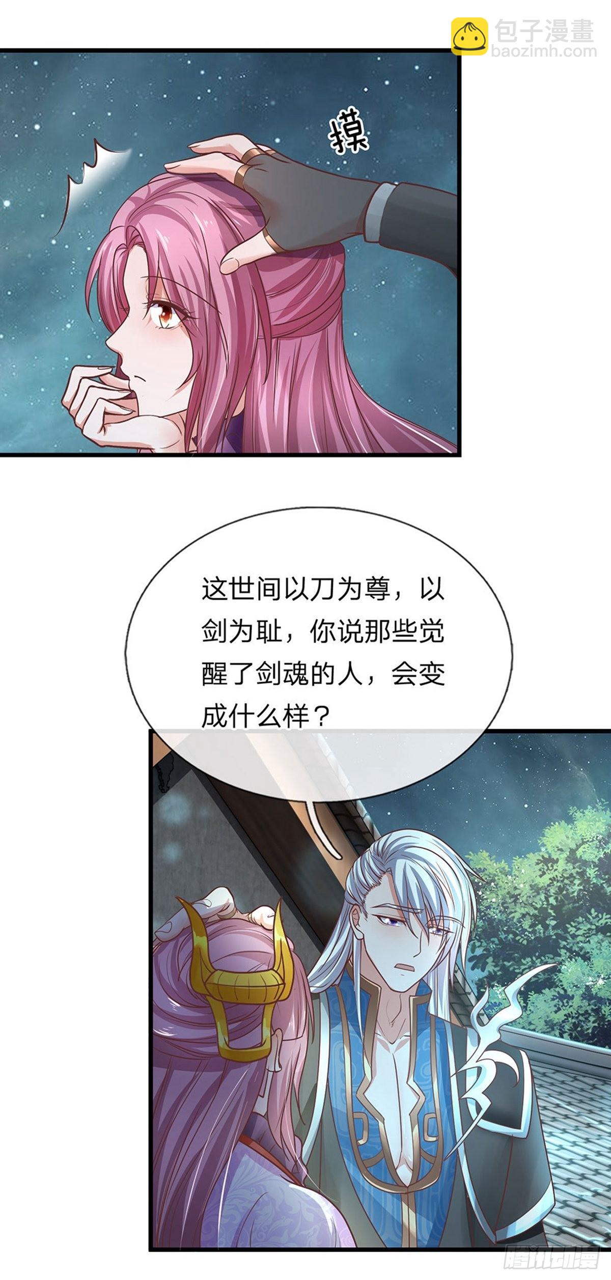 第1话(1/2)-第1话