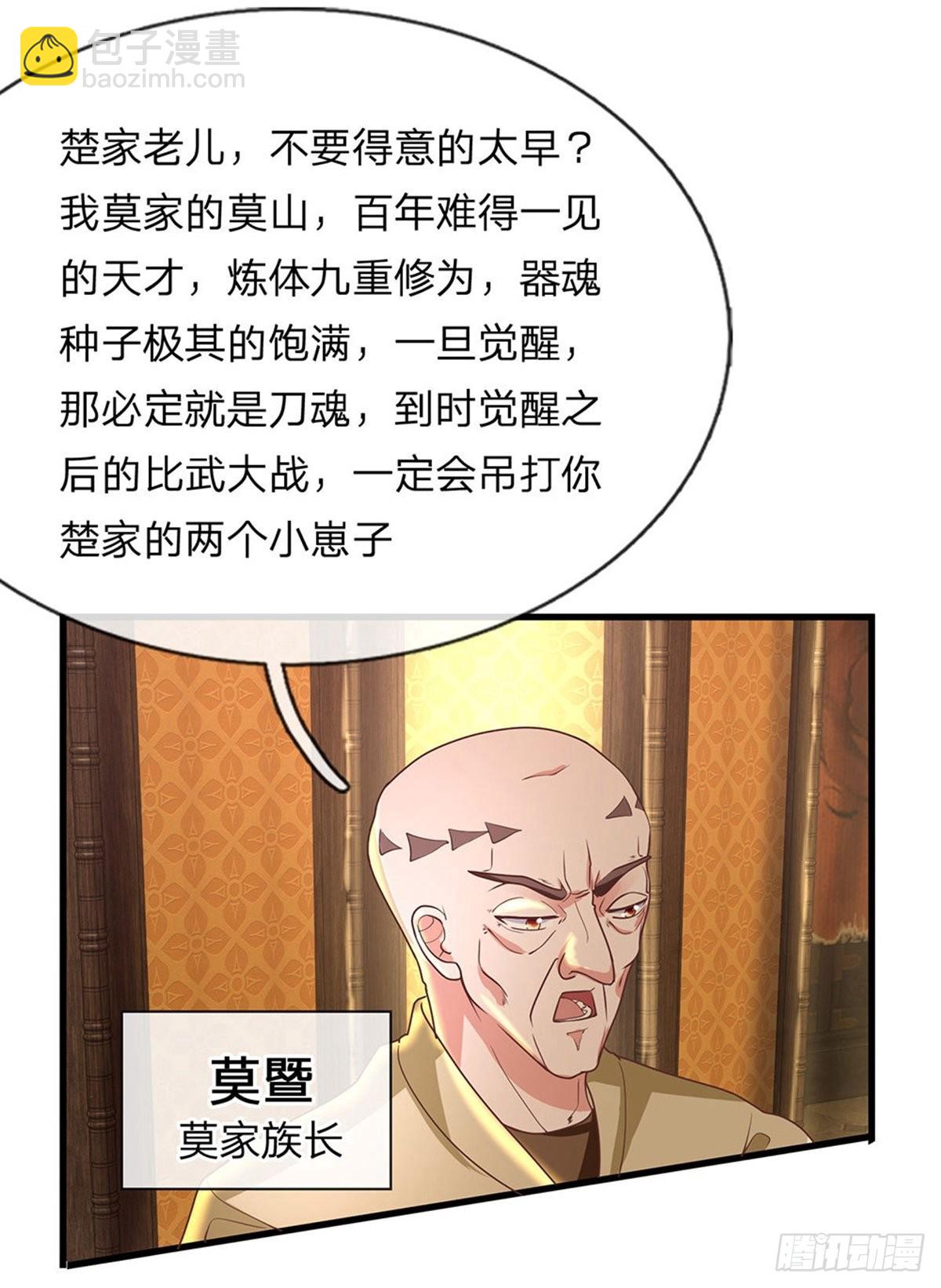 第1话(1/2)-第1话