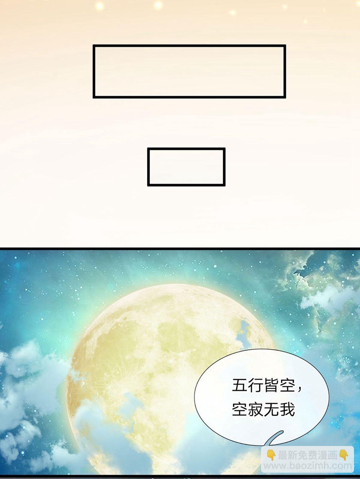 第1话(1/2)-第1话