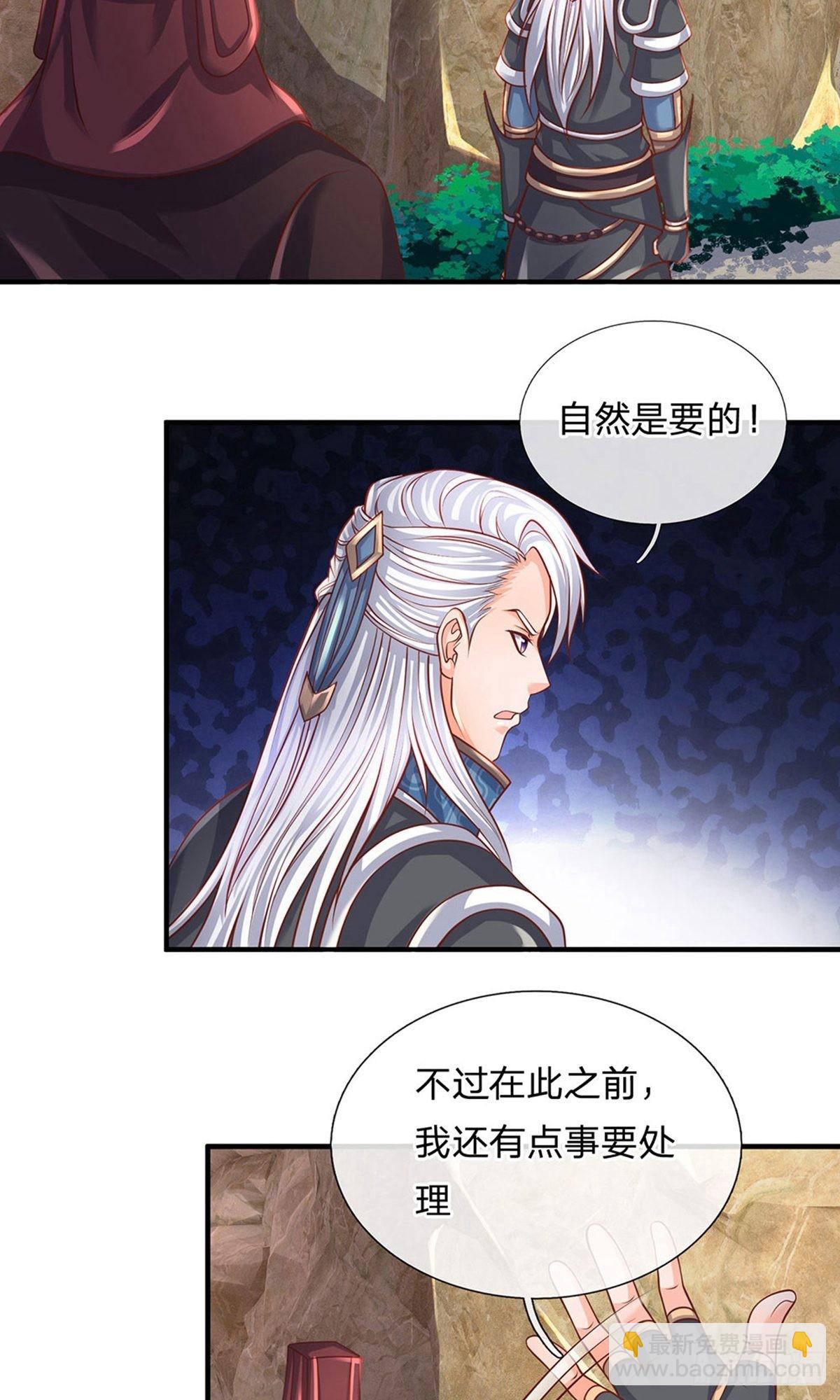 第102话-第101话