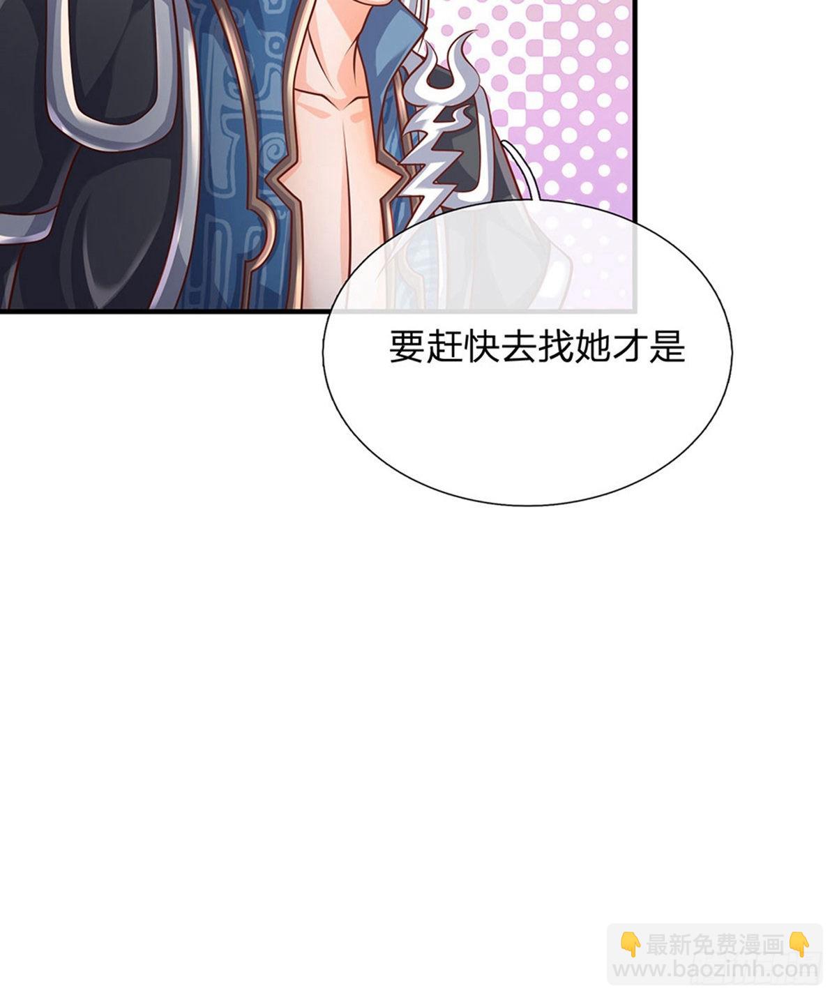 第102话-第101话