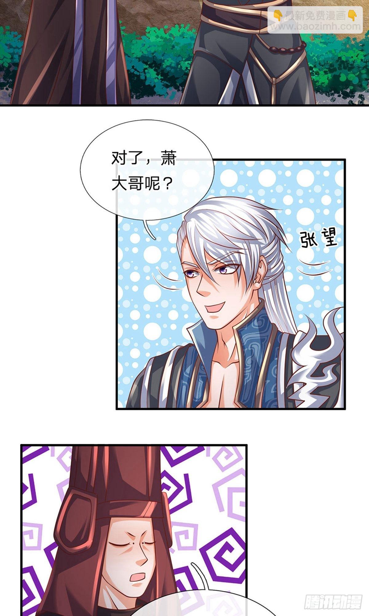 第102话-第101话