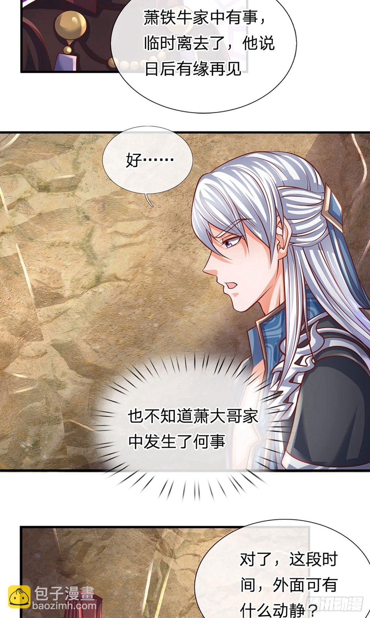 第102话-第101话