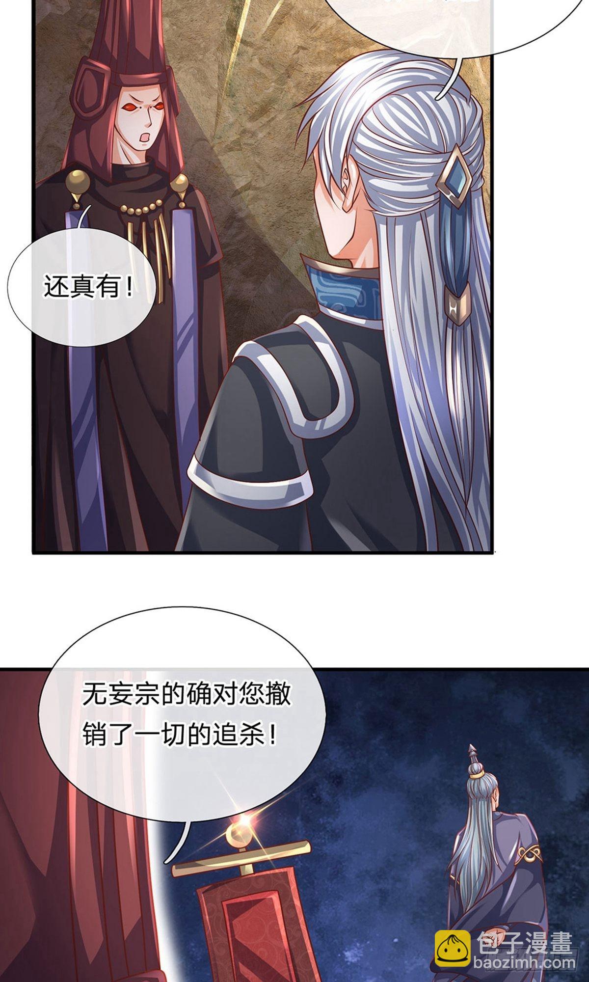第102话-第101话