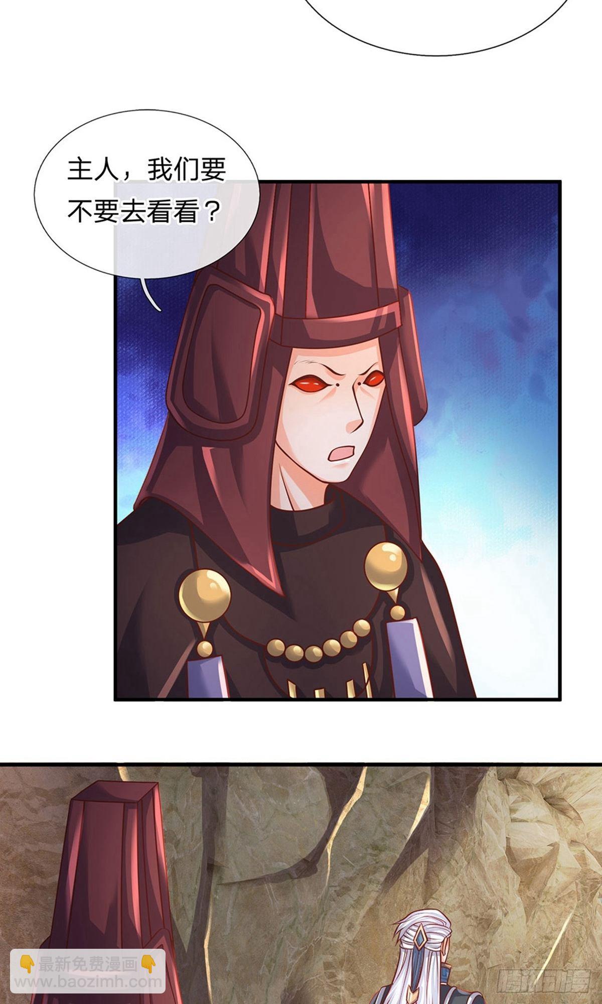 第102话-第101话
