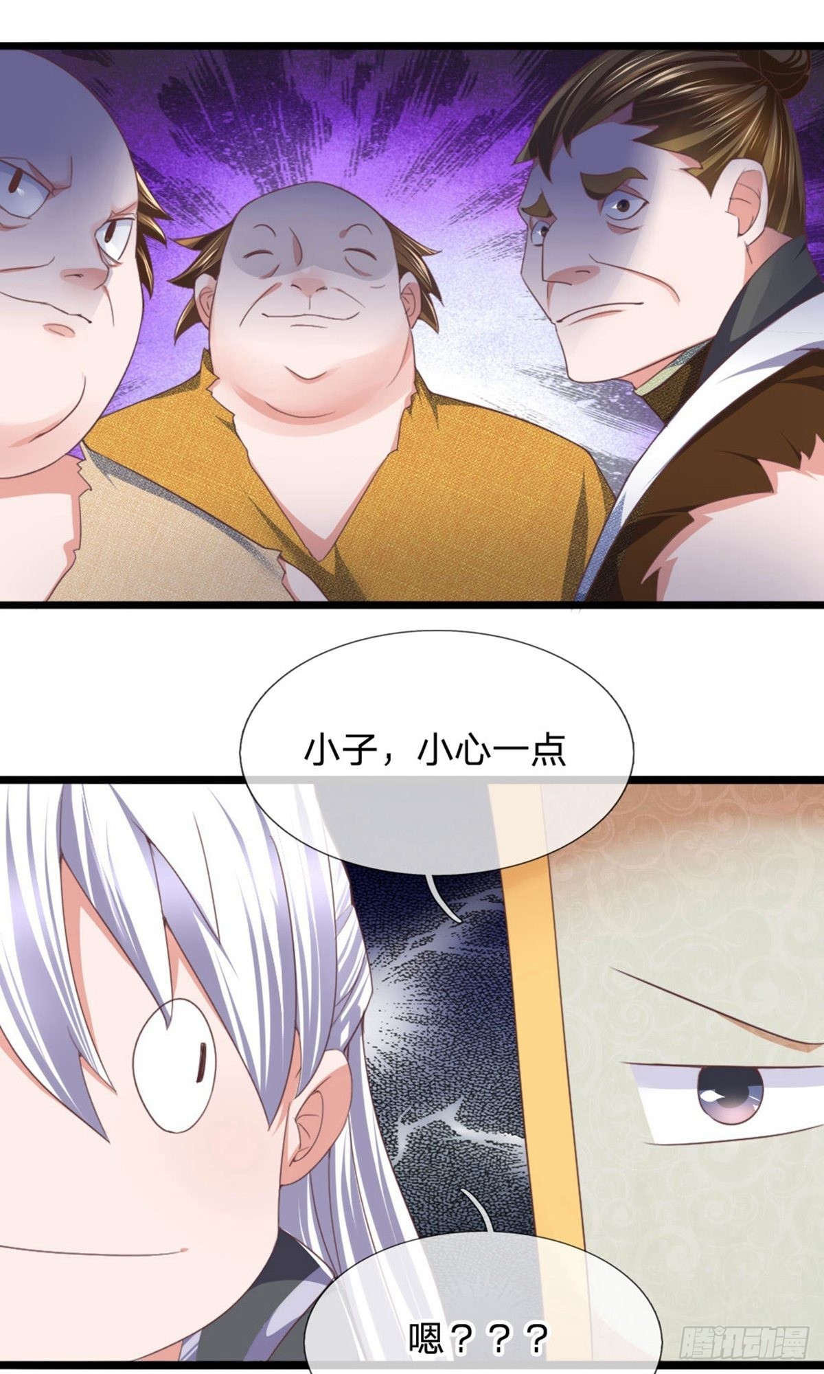 第105话-第103话