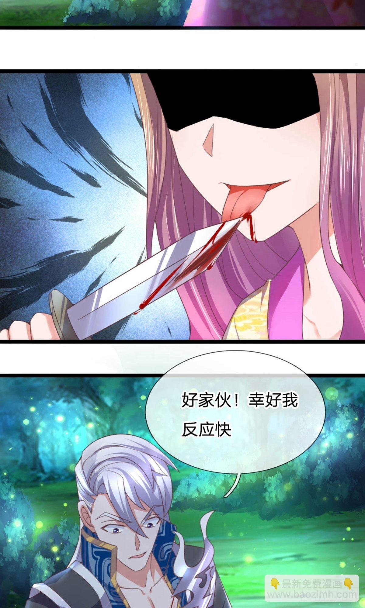 第105话-第103话