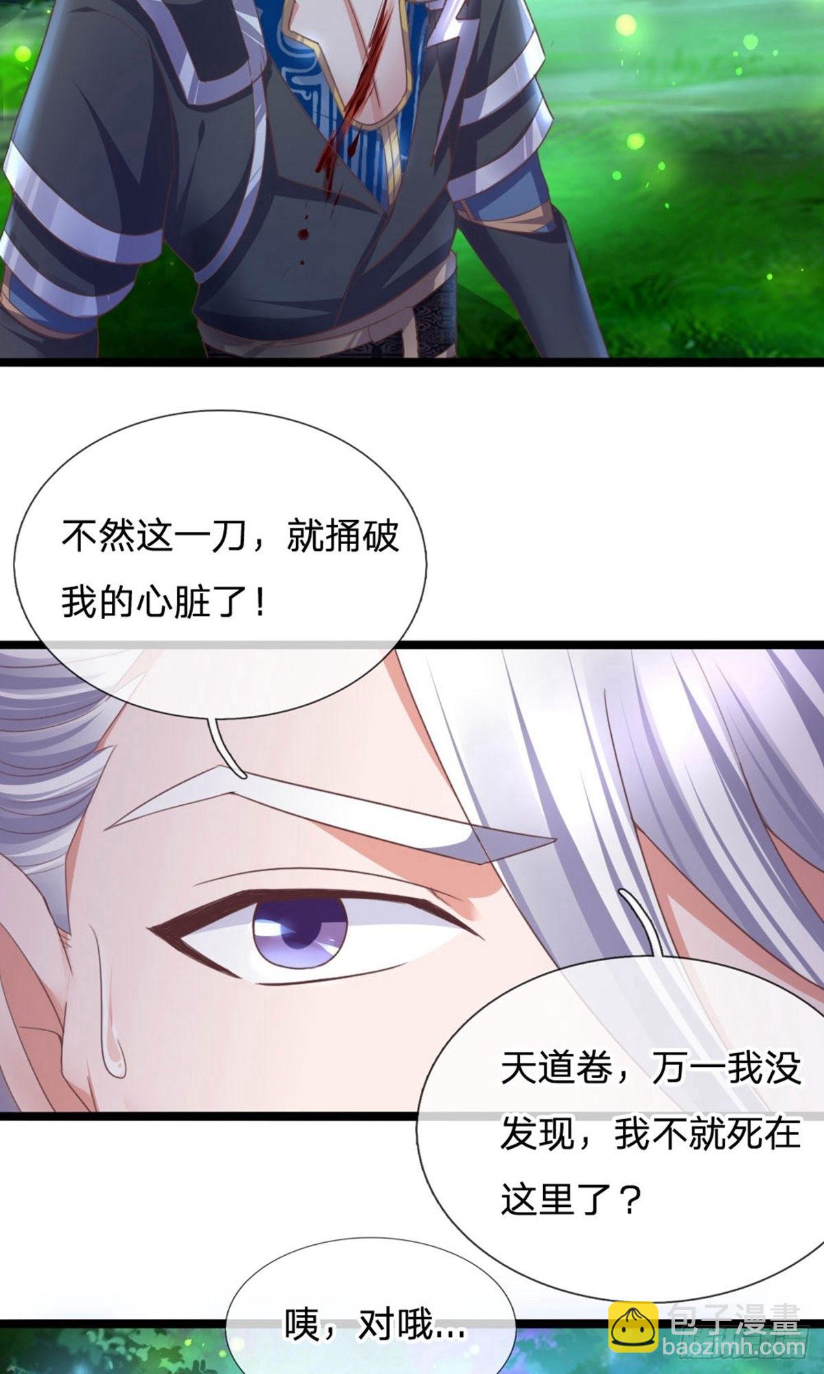 第105话-第103话