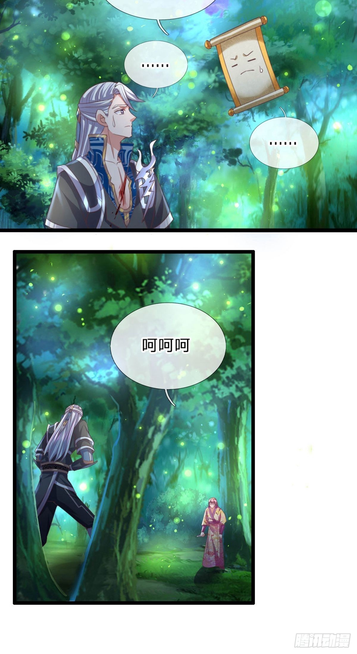 第105话-第103话