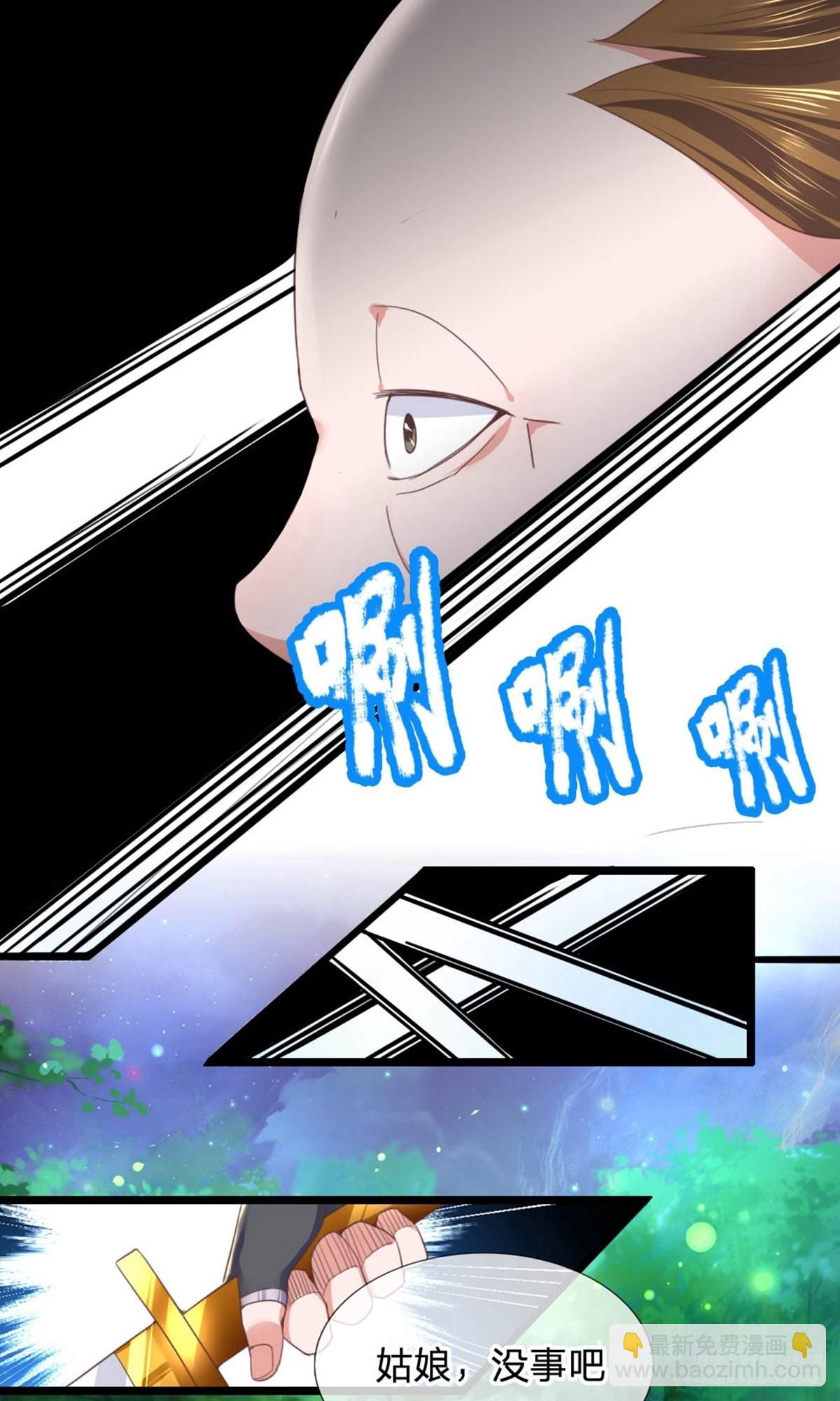 第105话-第103话