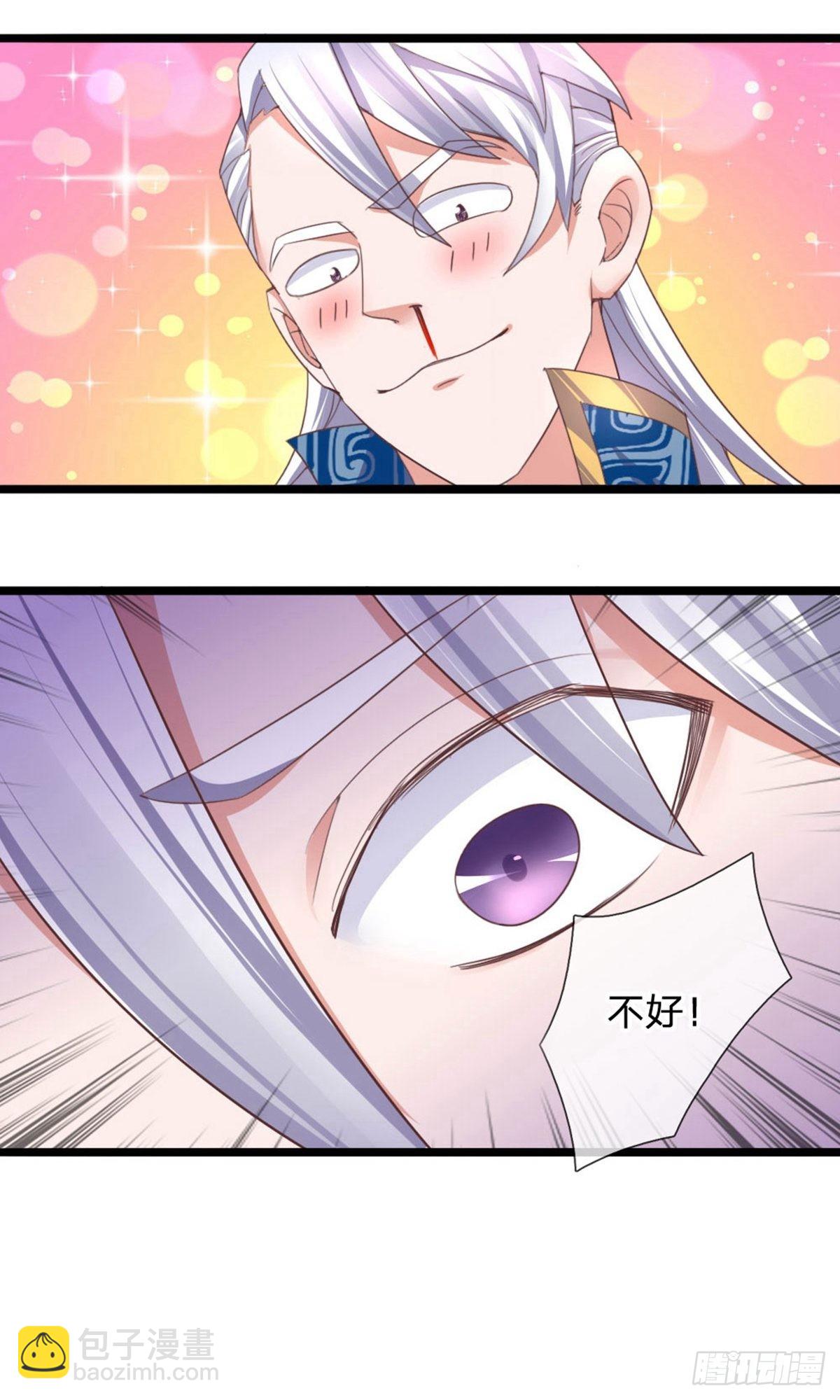 第105话-第103话
