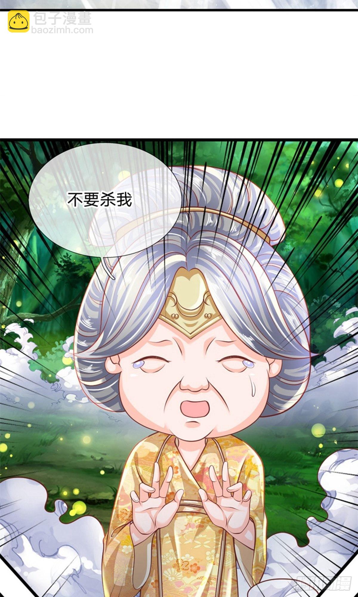 第107话-第105话