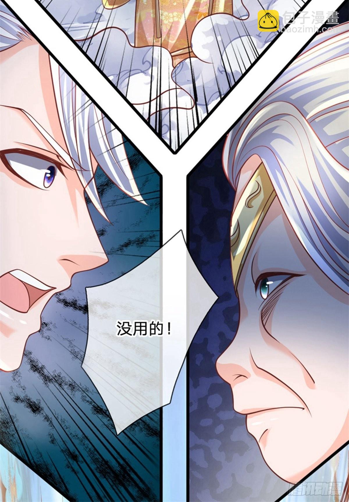 第107话-第105话