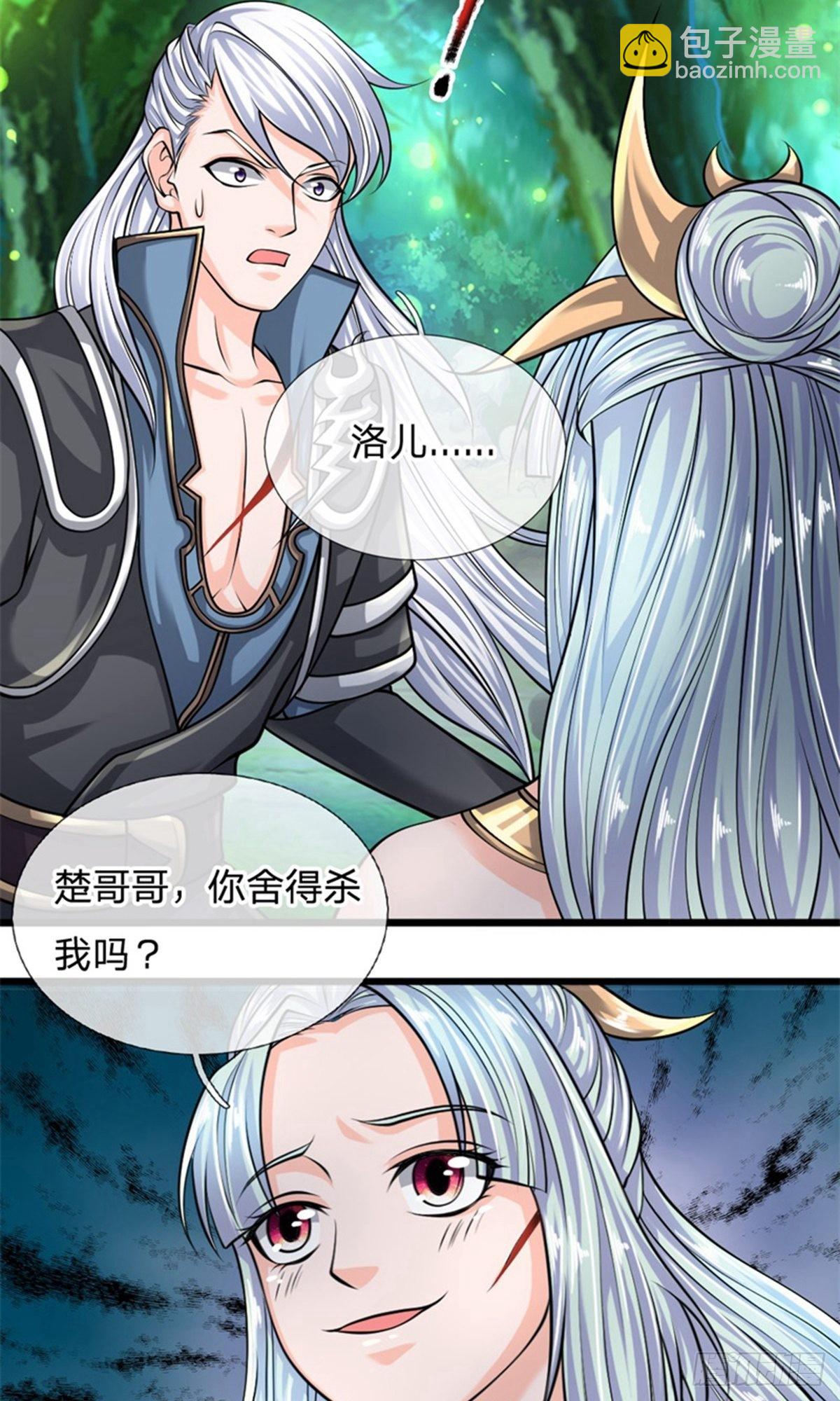 第107话-第105话