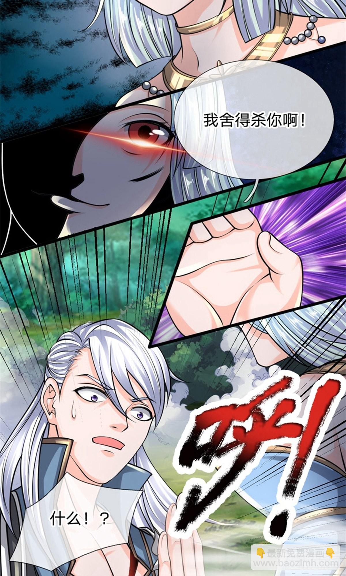 第107话-第105话