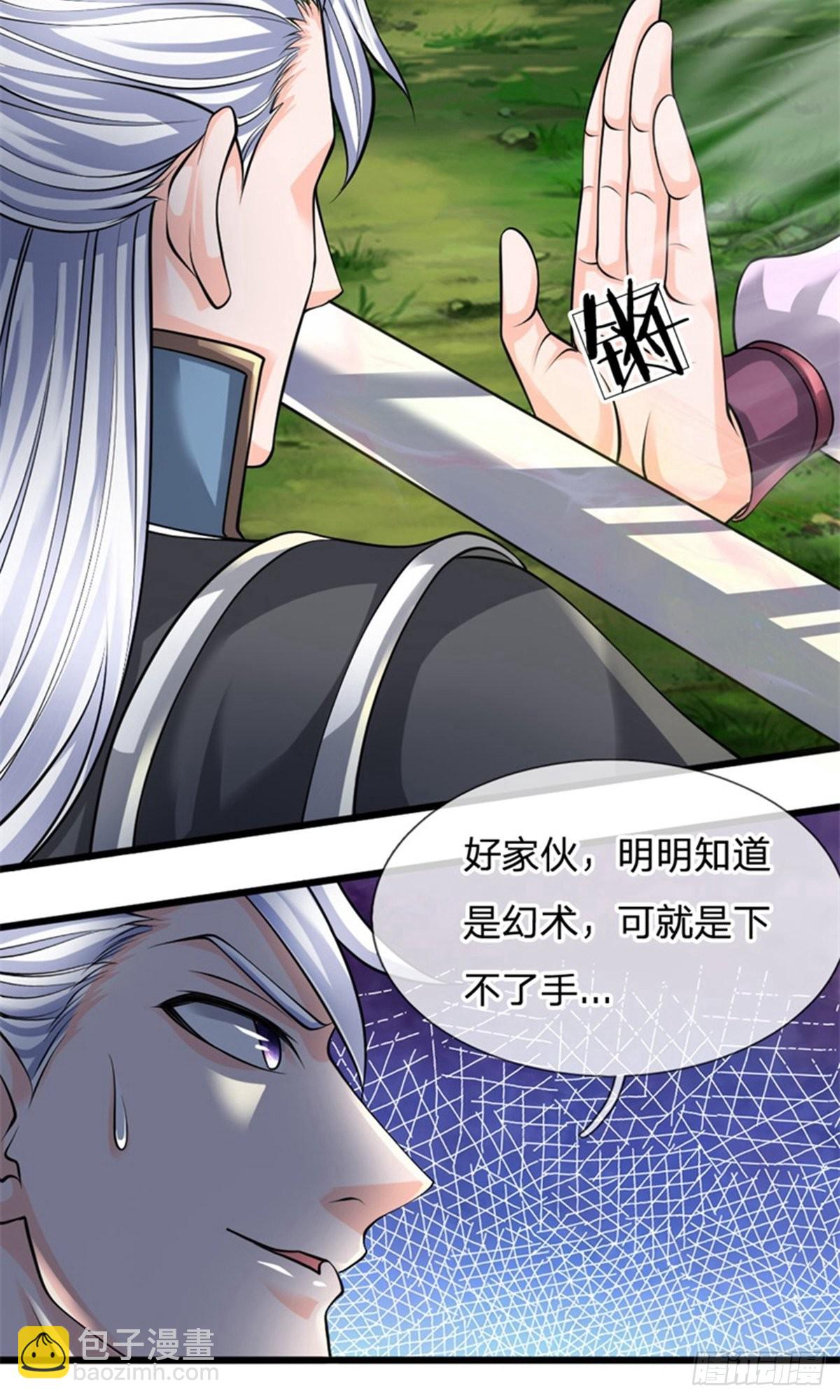 第107话-第105话