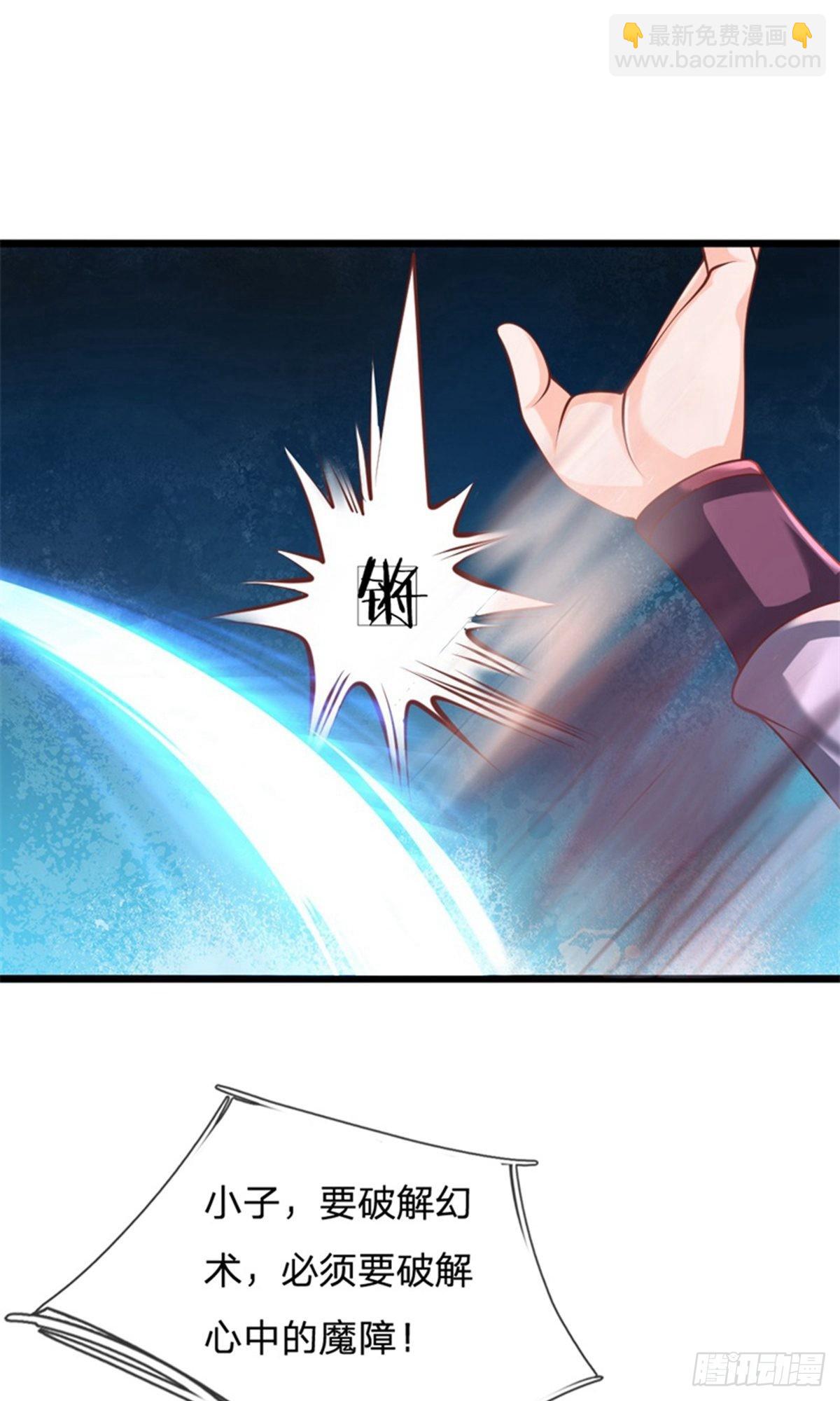第107话-第105话