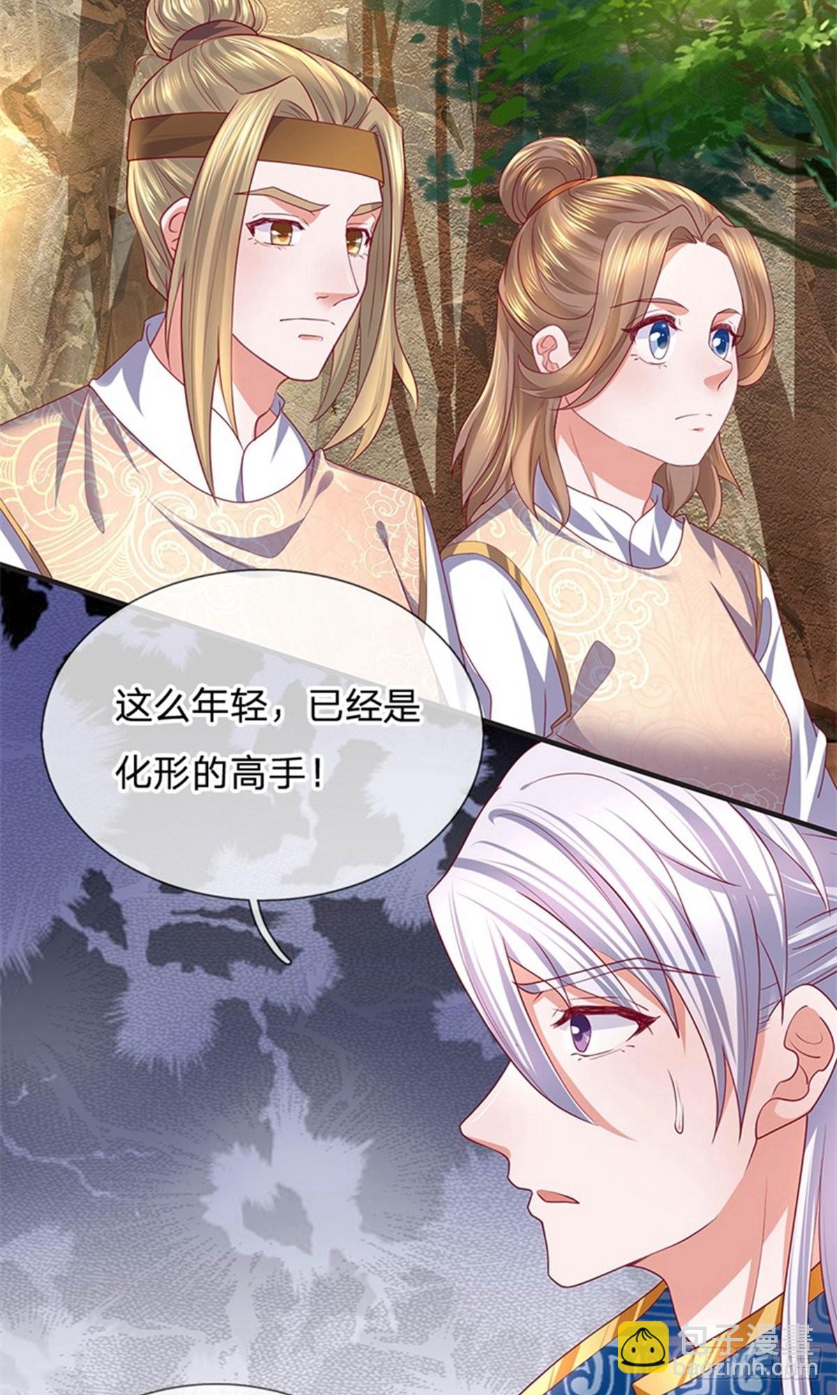 第109话-第107话