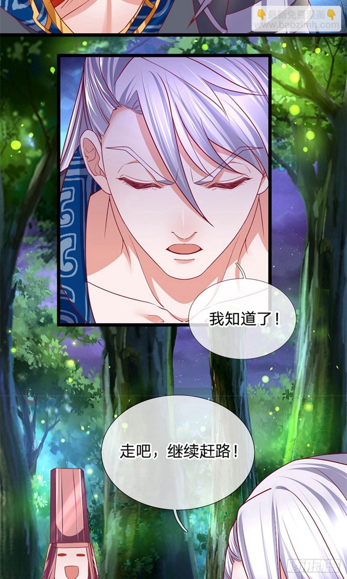 第109话-第107话