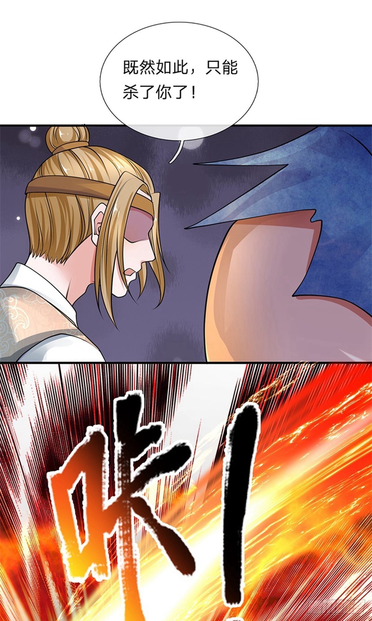 第111话-第109话