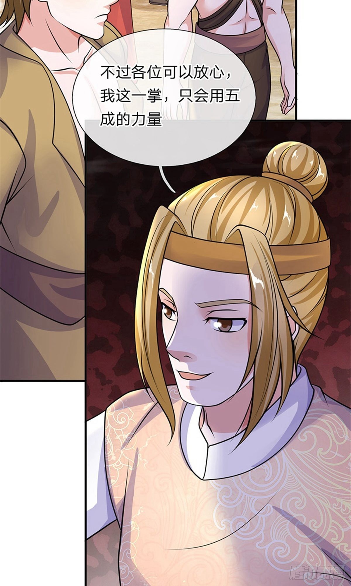第111话-第109话