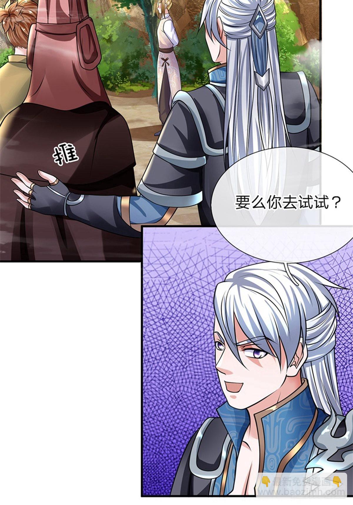第111话-第109话