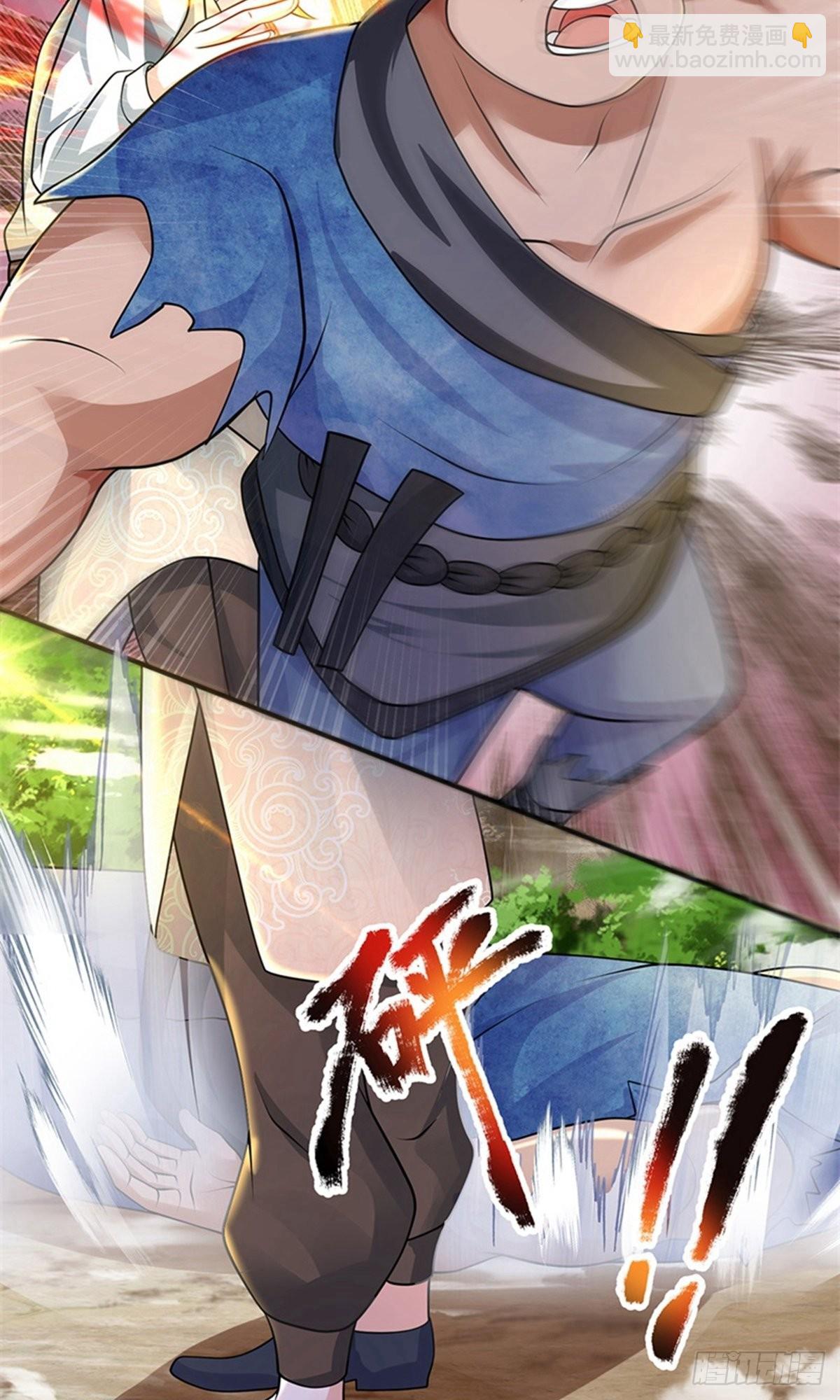第111话-第109话