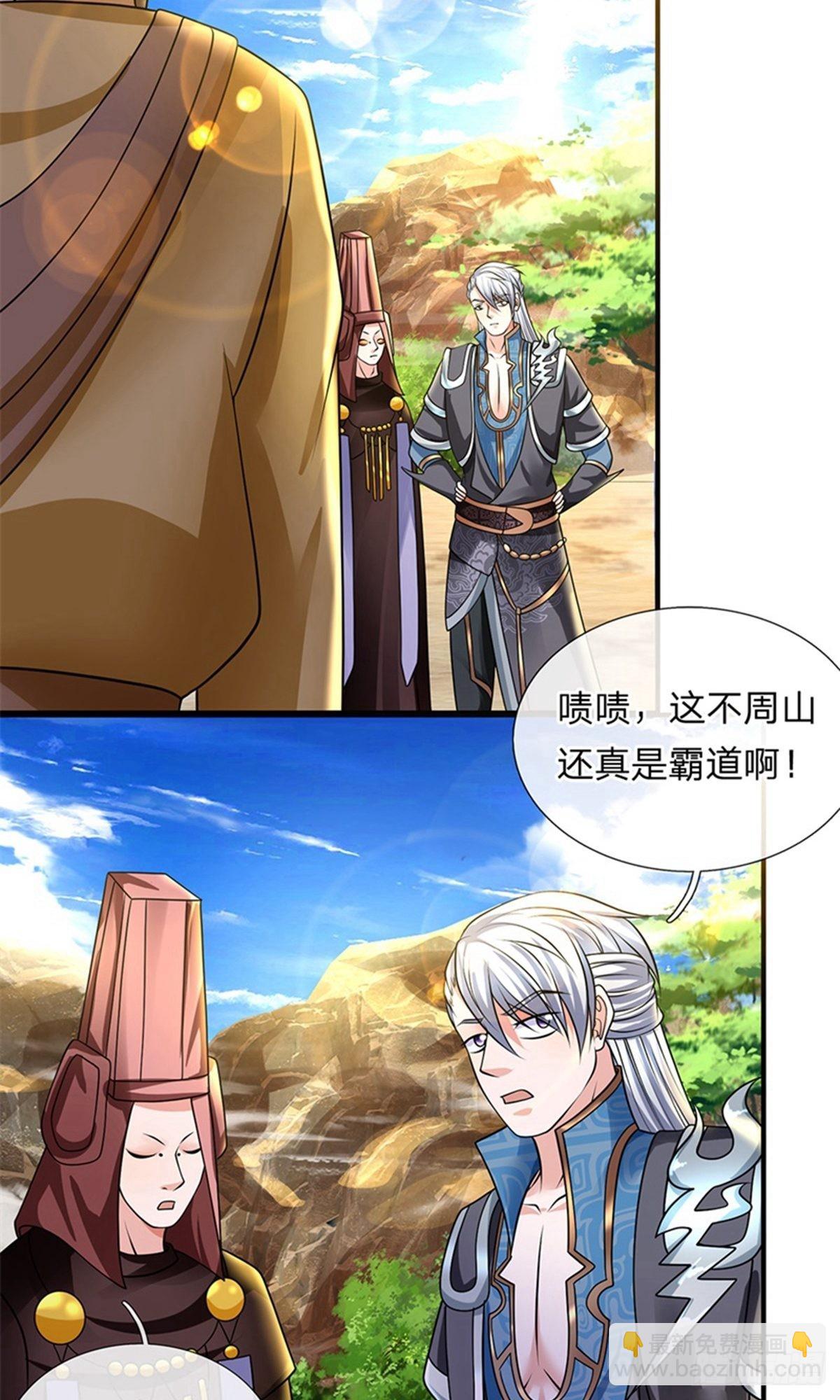 第111话-第109话