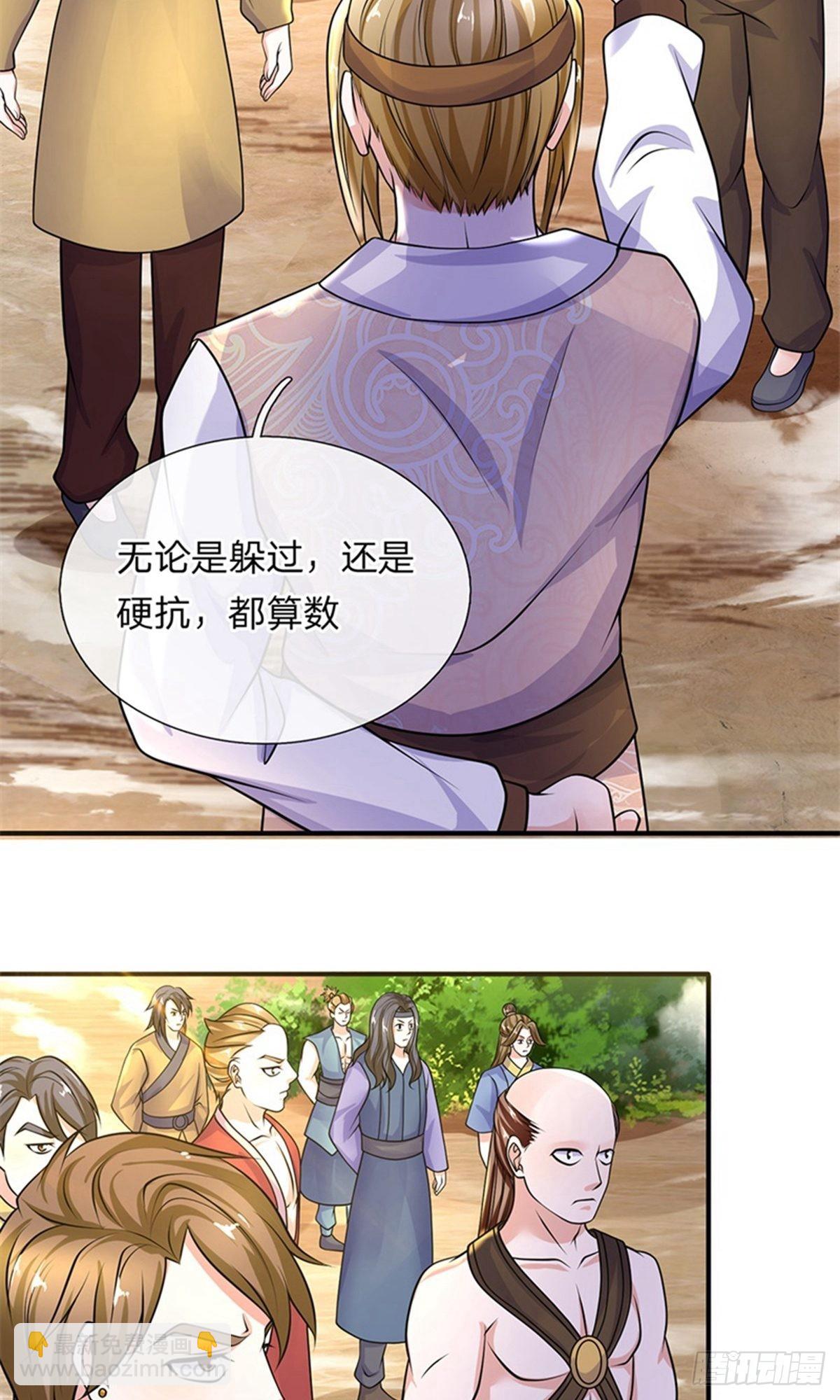 第111话-第109话