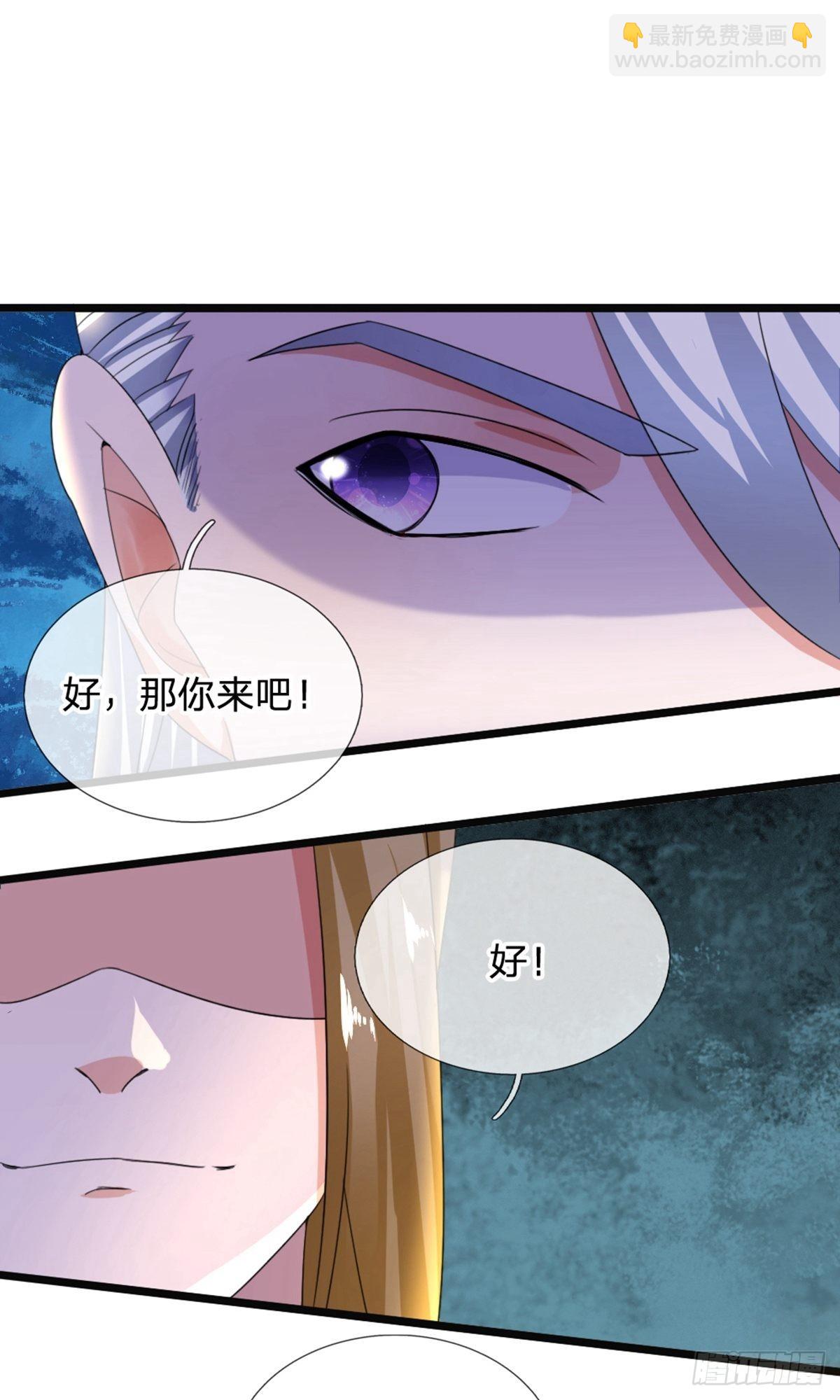 第113话-第111话