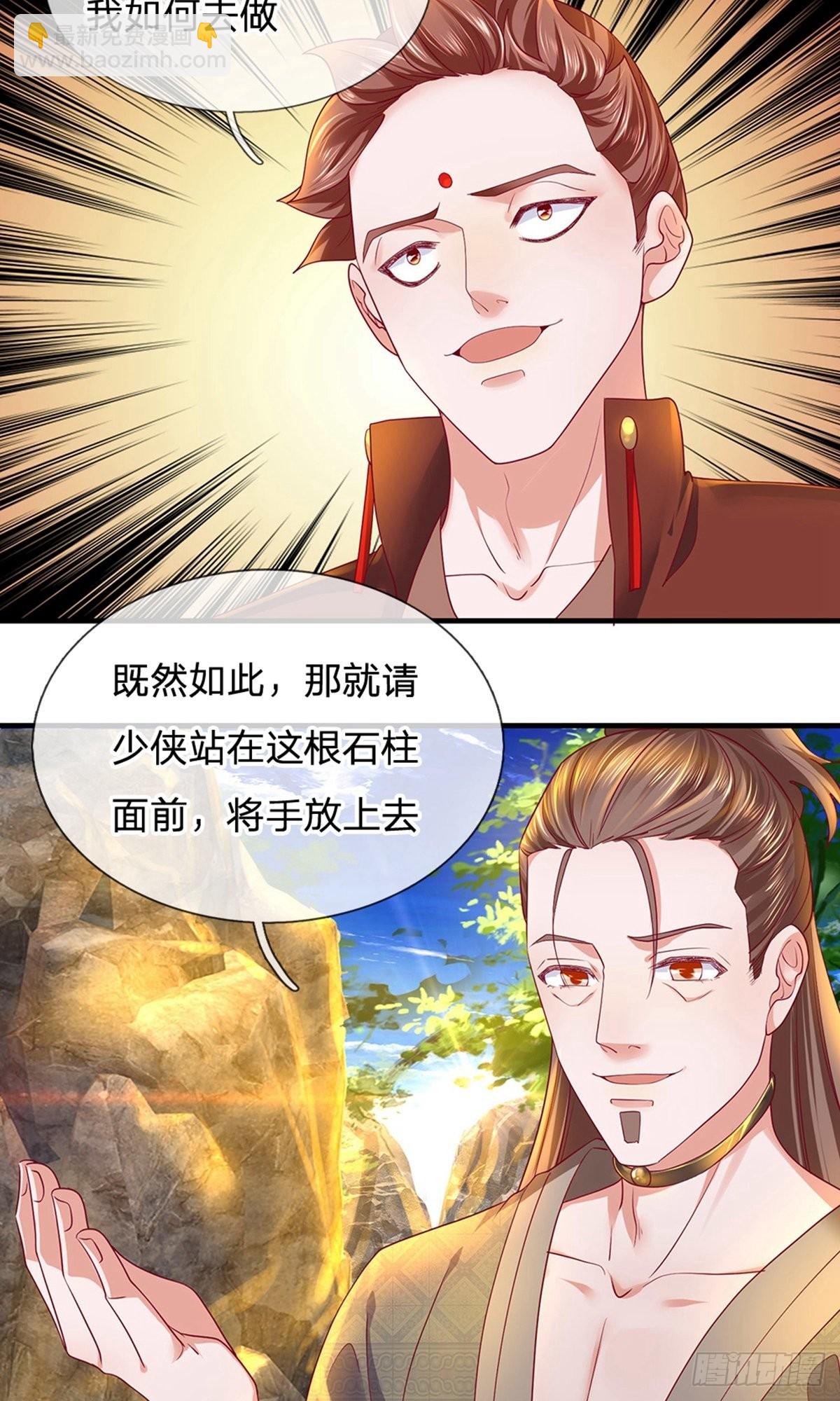 第115话-第113话