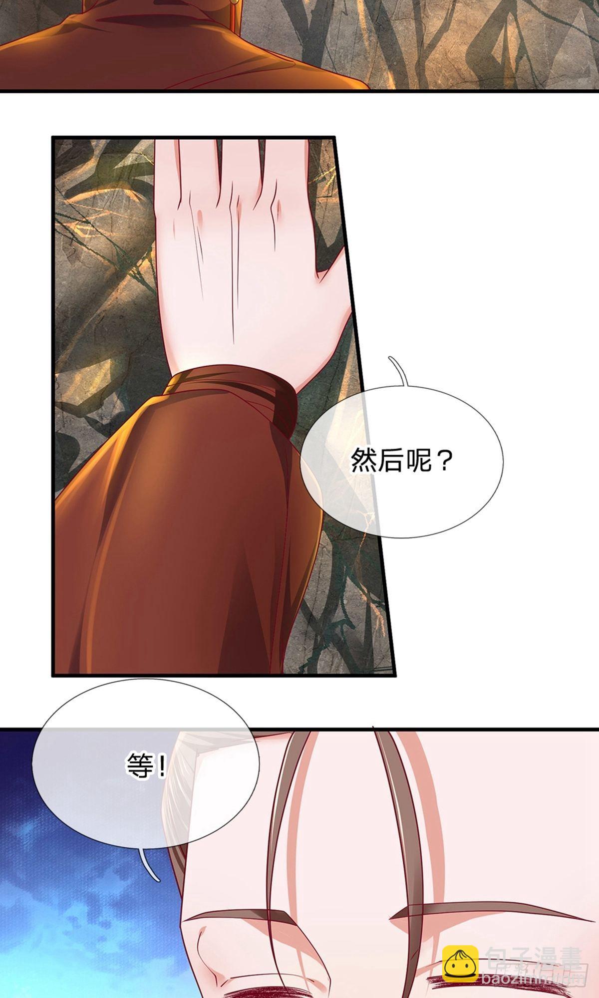 第115话-第113话