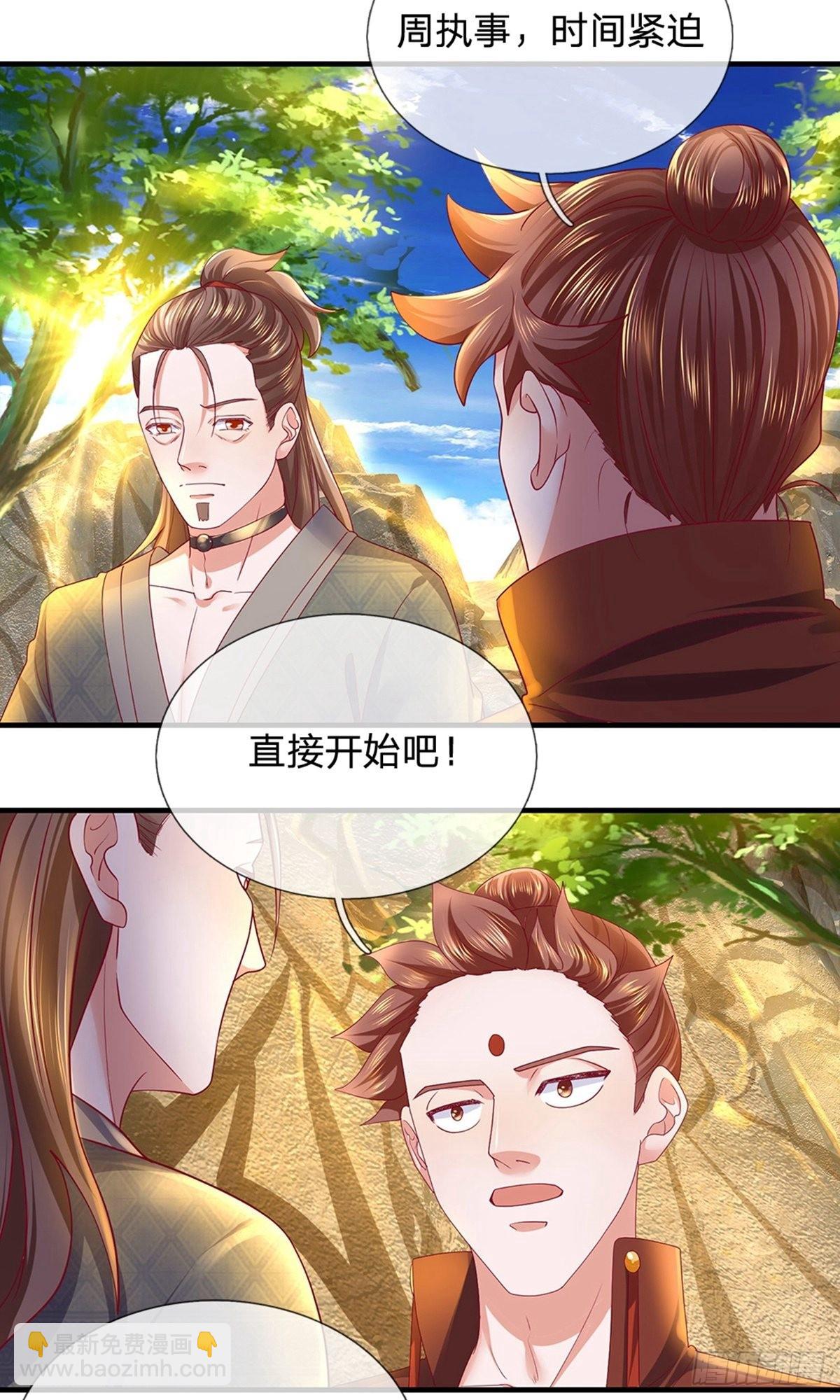 第115话-第113话