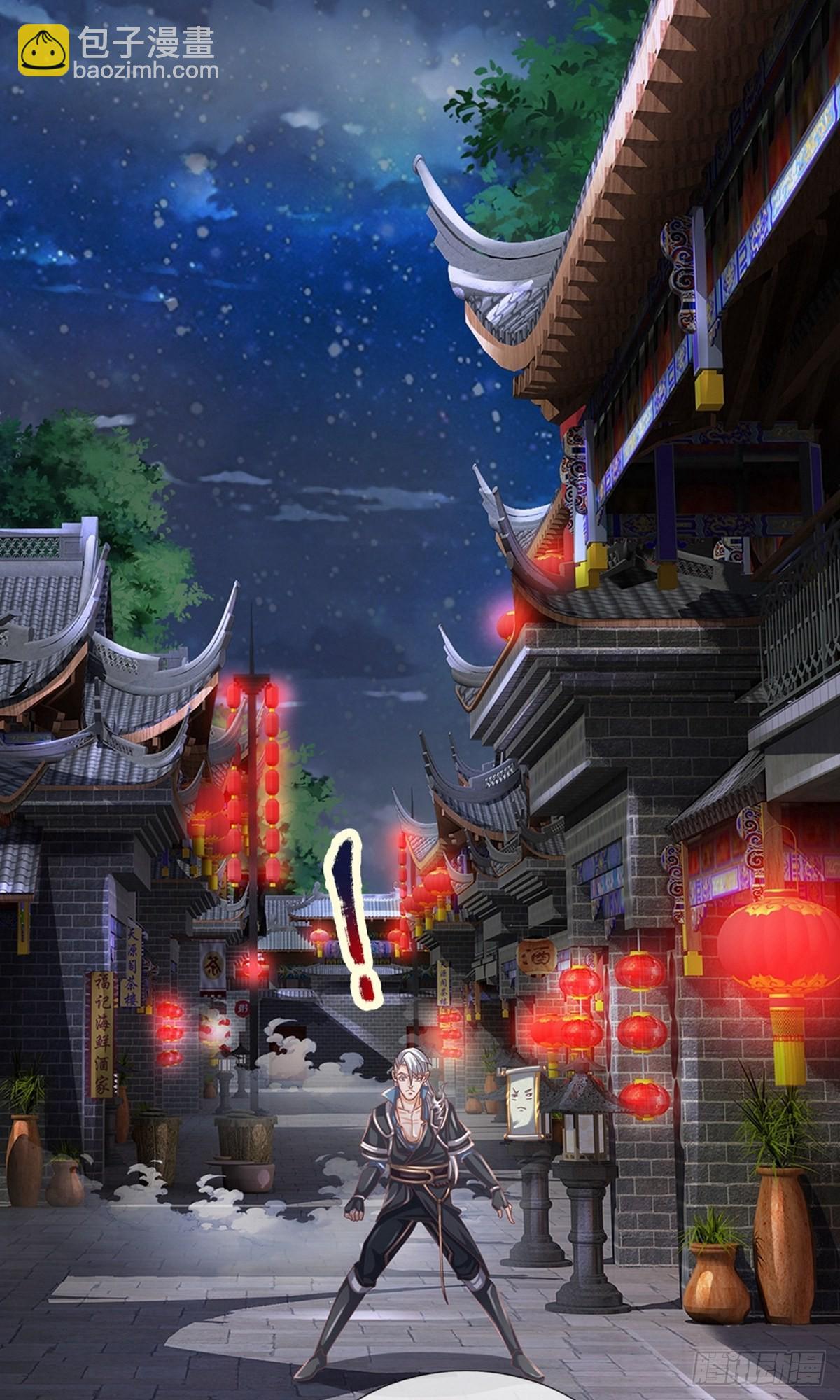 第117话-第115话
