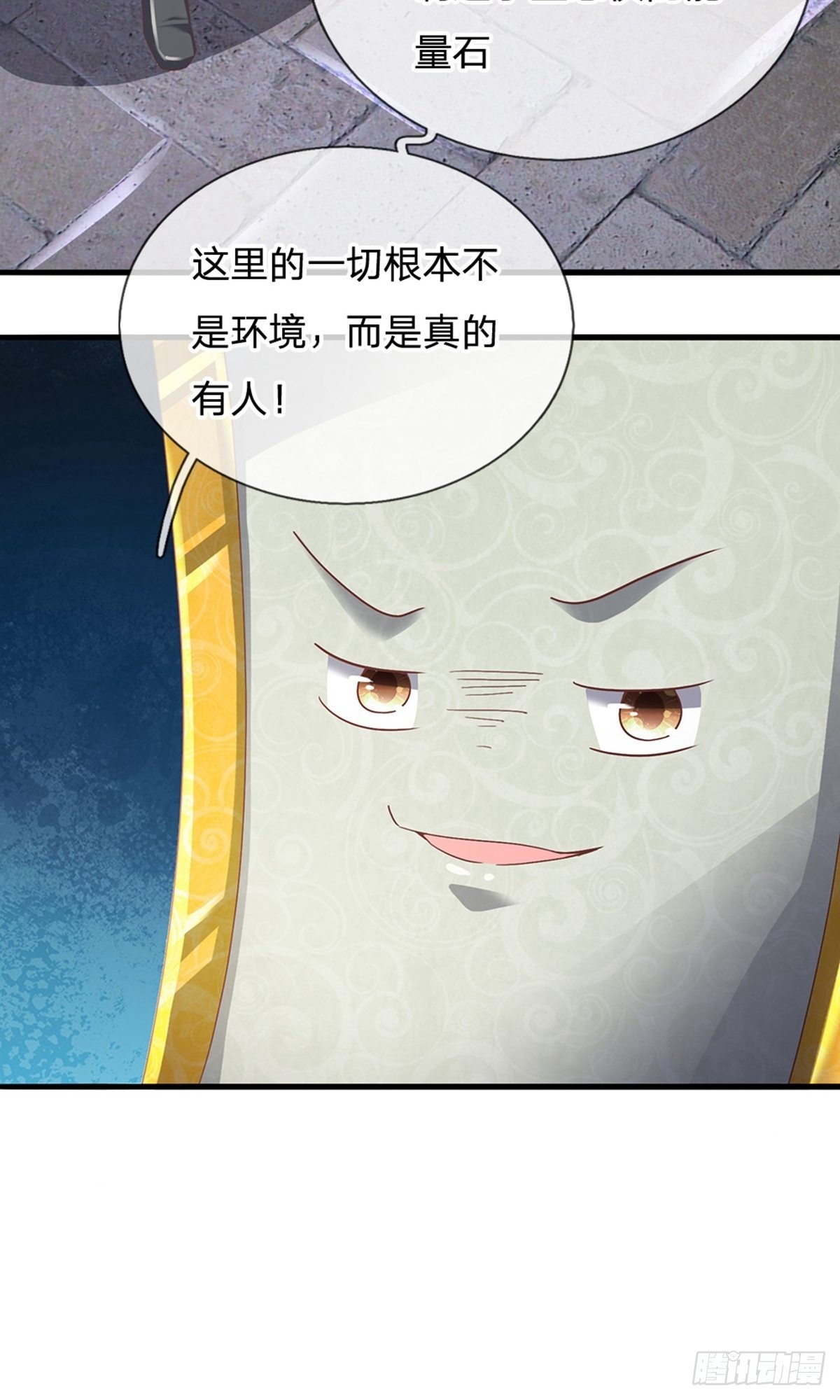 第117话-第115话